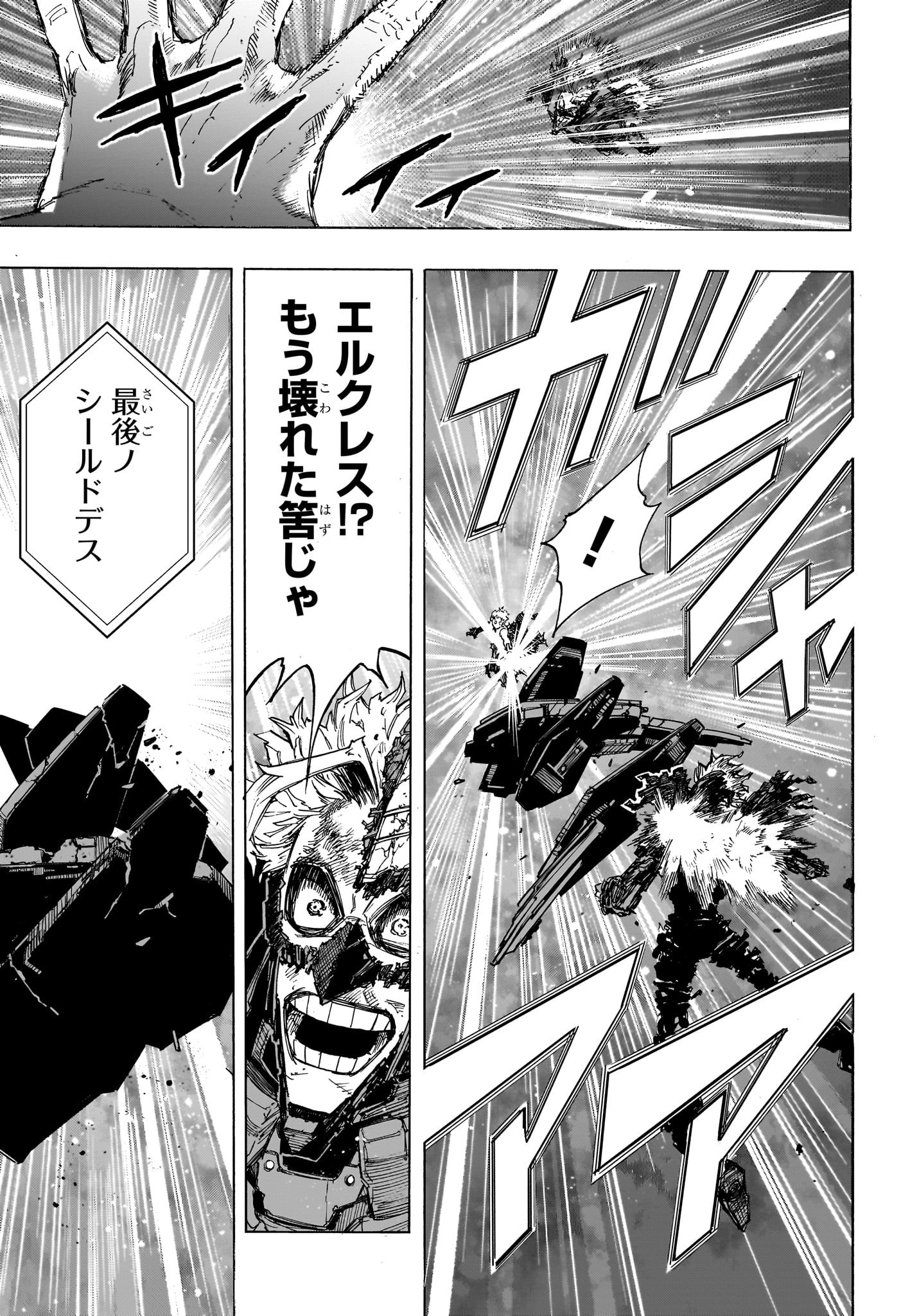 僕のヒーローアカデミア Chap 401 - Next Chap 402