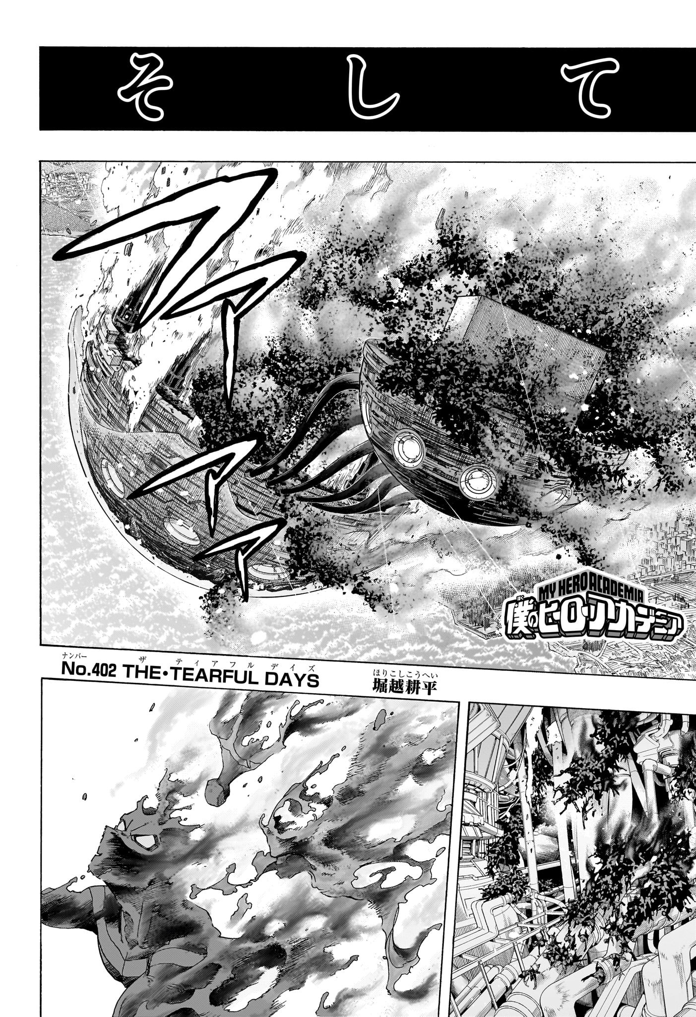 僕のヒーローアカデミア Chap 402 - Next Chap 403