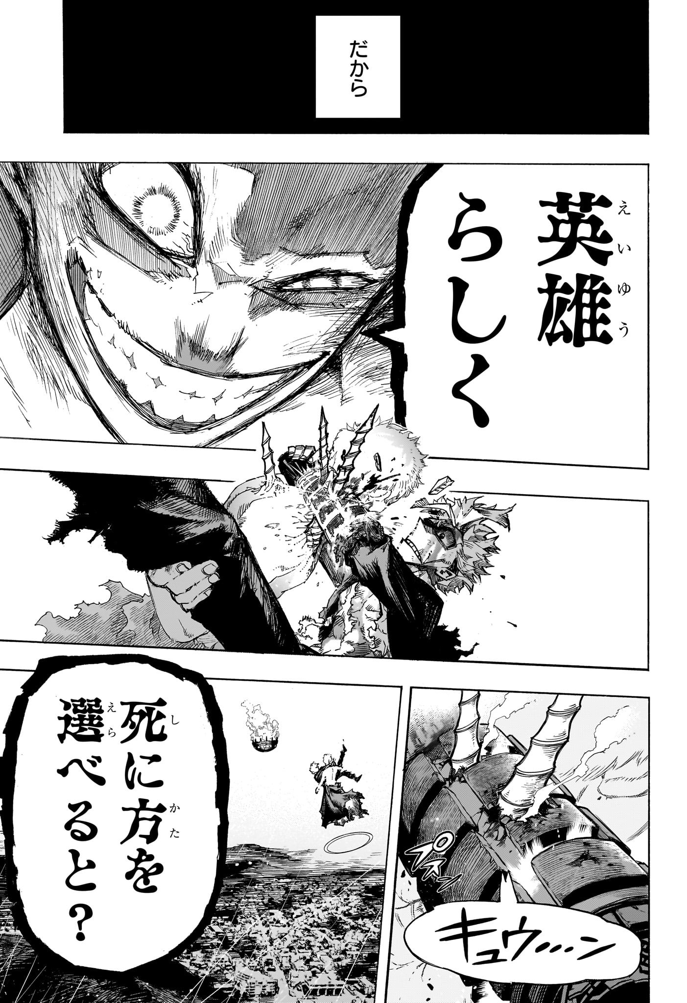 僕のヒーローアカデミア Chap 403 - Next Chap 404