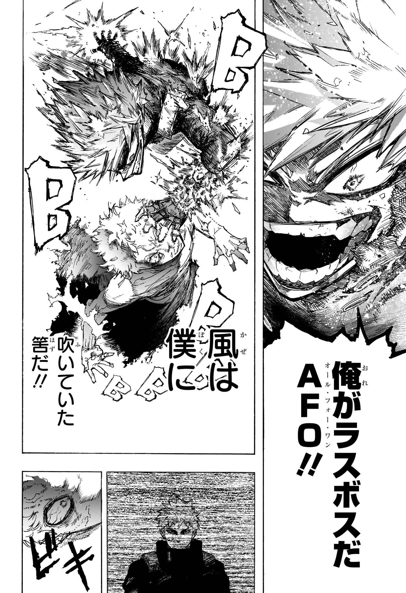 僕のヒーローアカデミア Chap 405 - Next Chap 406