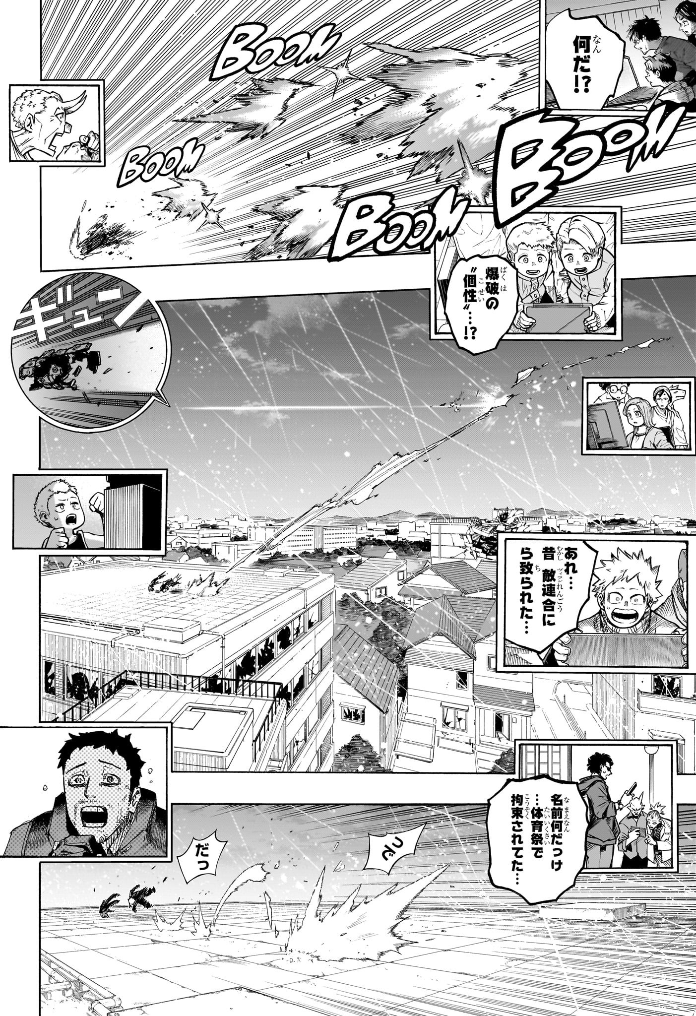 僕のヒーローアカデミア Chap 405 - Next Chap 406
