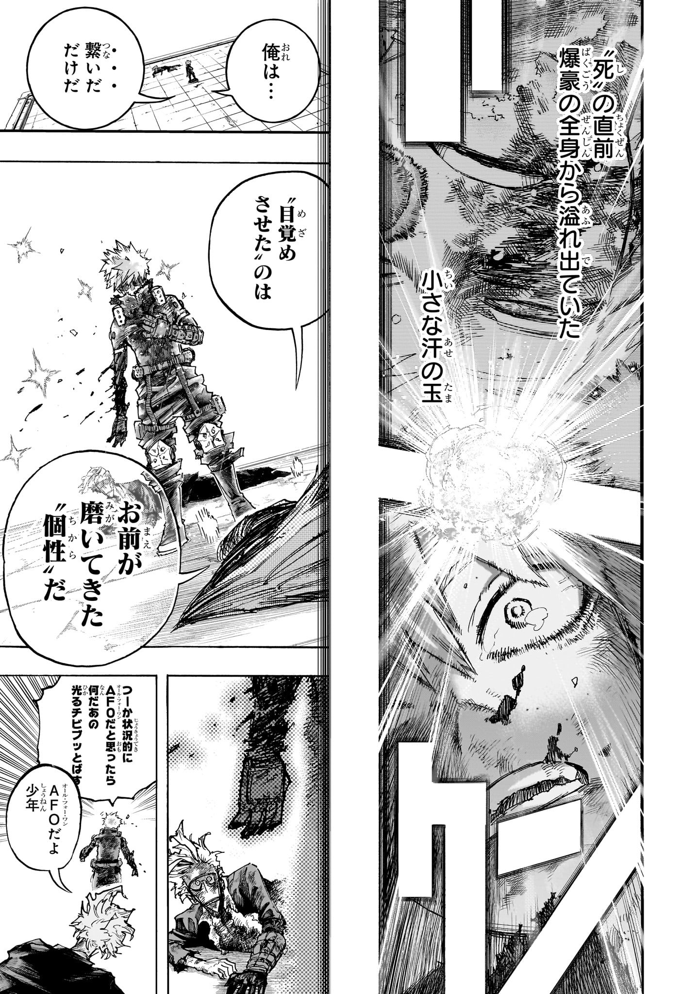 僕のヒーローアカデミア Chap 405 - Next Chap 406