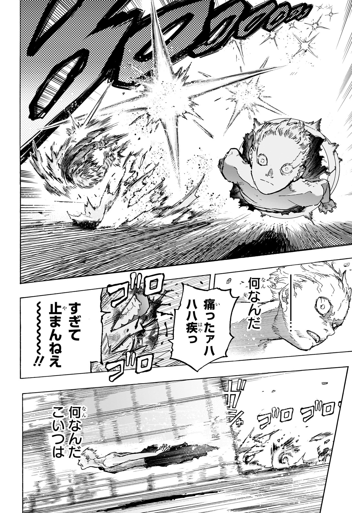 僕のヒーローアカデミア Chap 406 - Next Chap 407