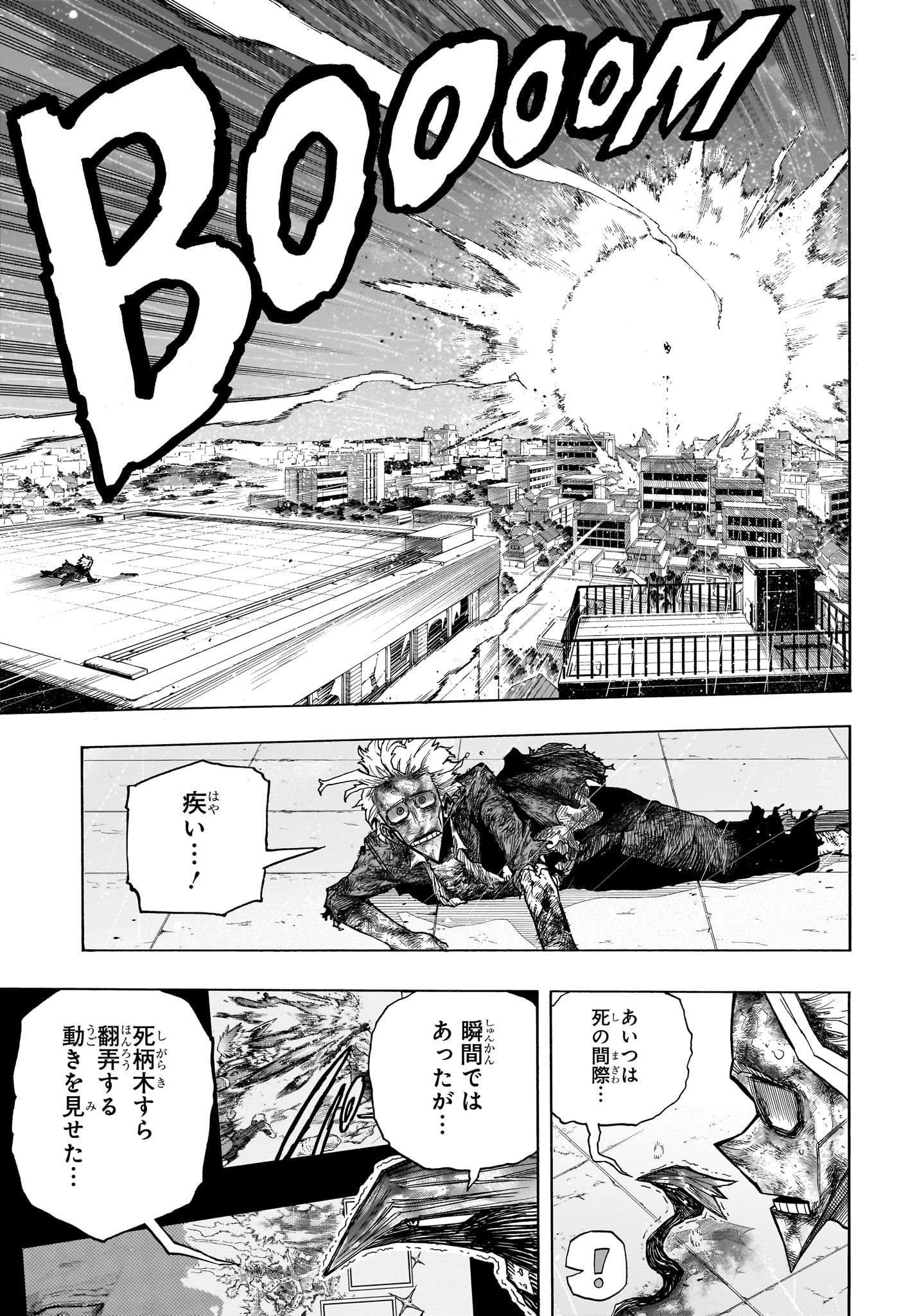 僕のヒーローアカデミア Chap 406 - Next Chap 407