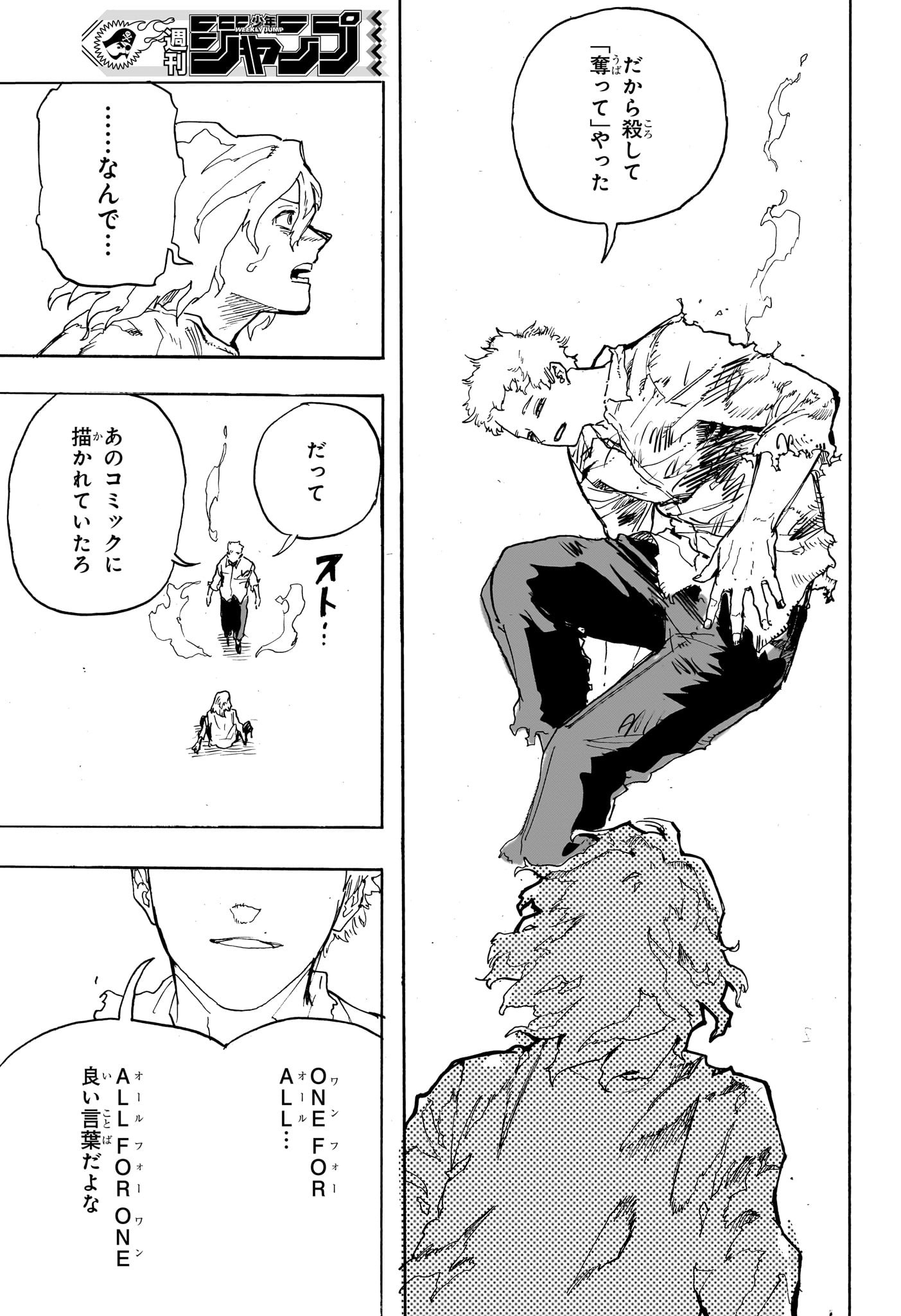 僕のヒーローアカデミア Chap 407 - Next Chap 408