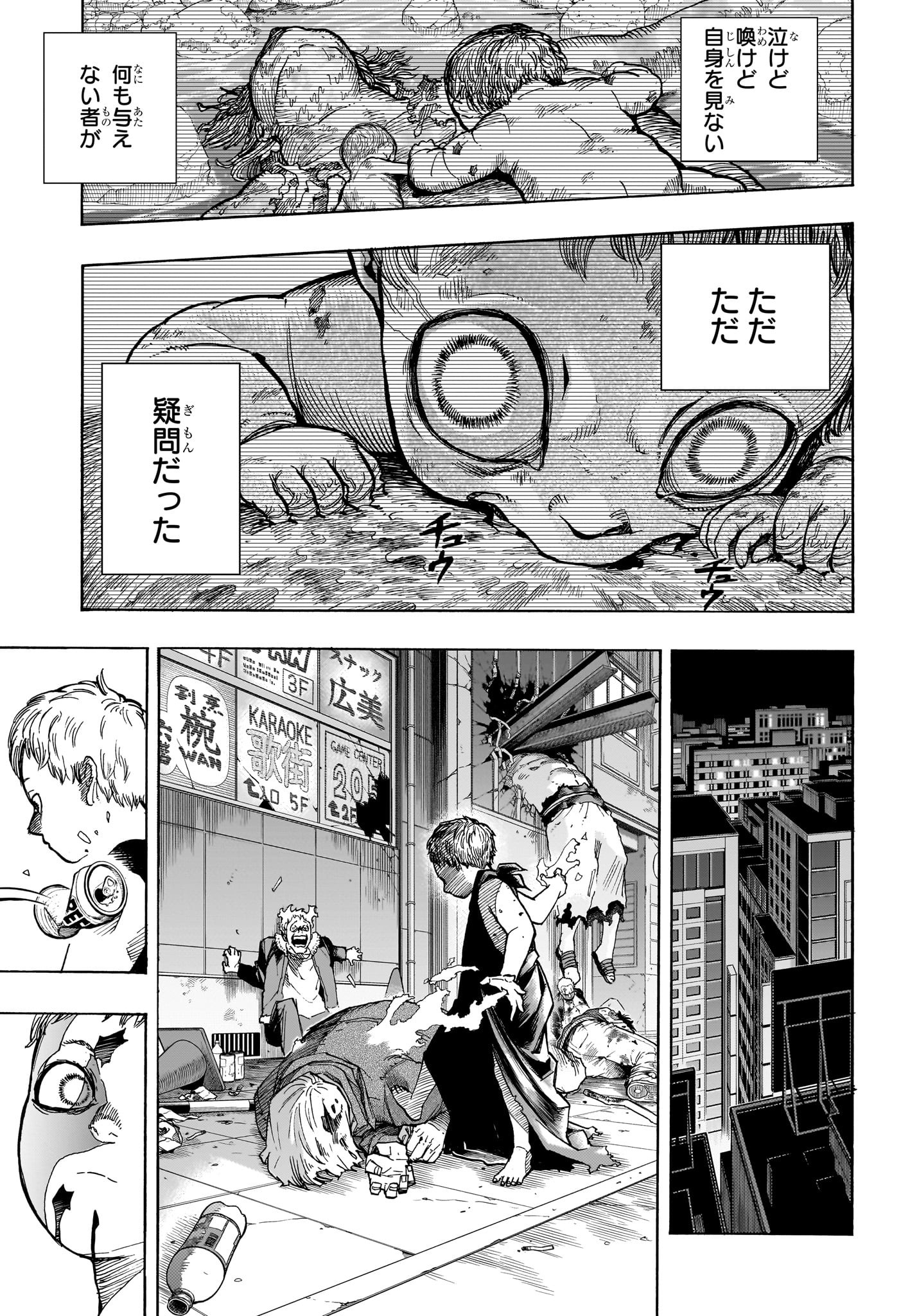 僕のヒーローアカデミア Chap 407 - Next Chap 408