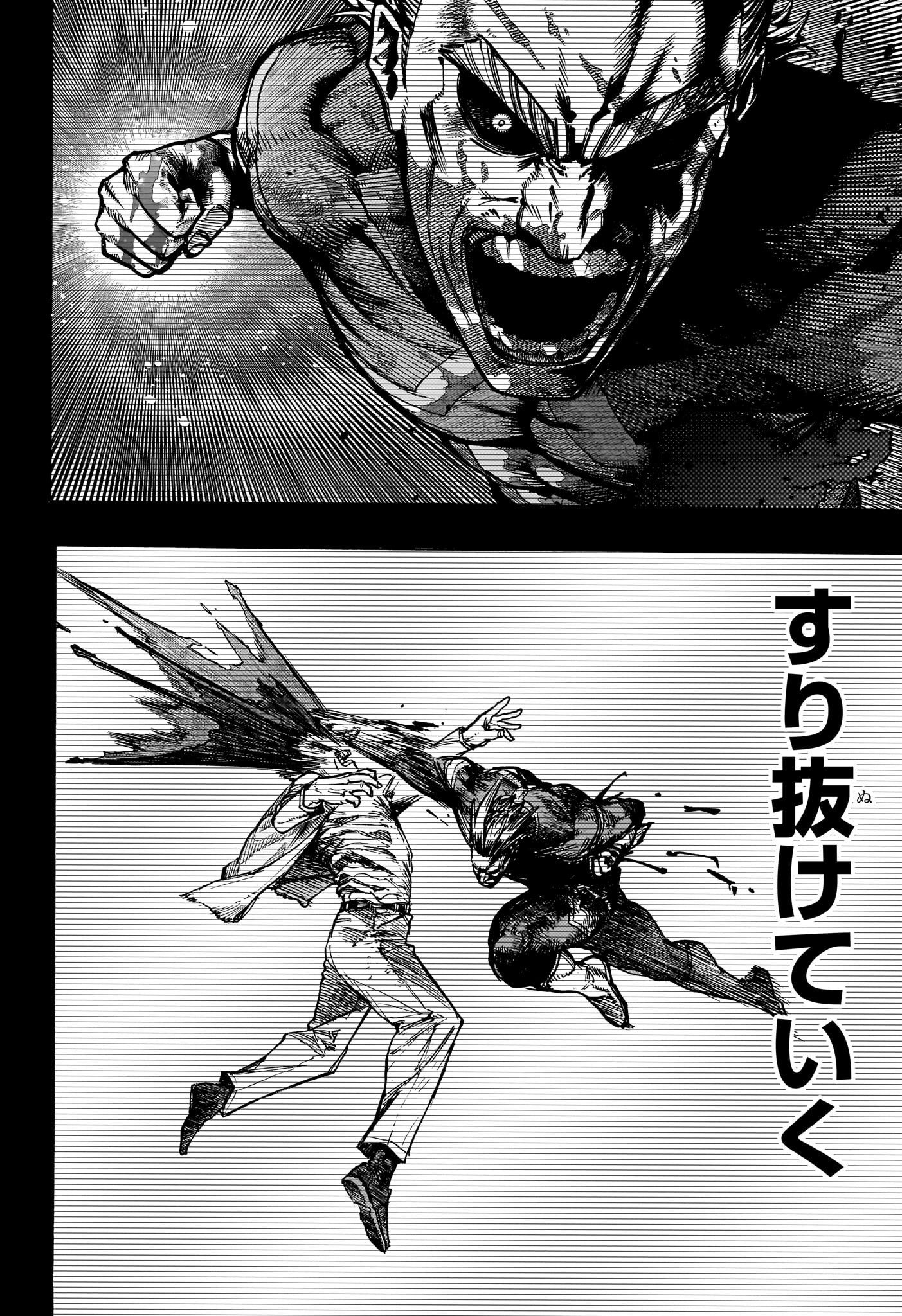 僕のヒーローアカデミア Chap 408 - Next Chap 409
