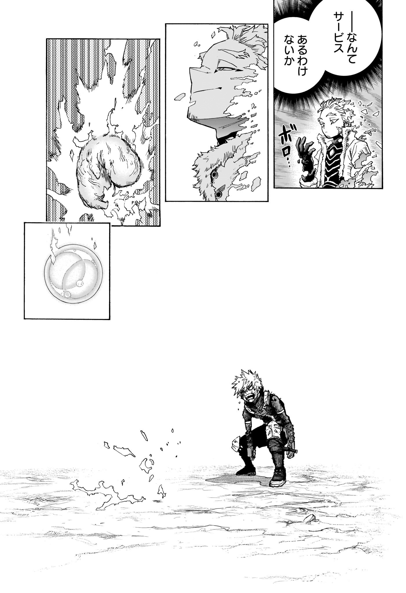 僕のヒーローアカデミア Chap 410 - Next Chap 411