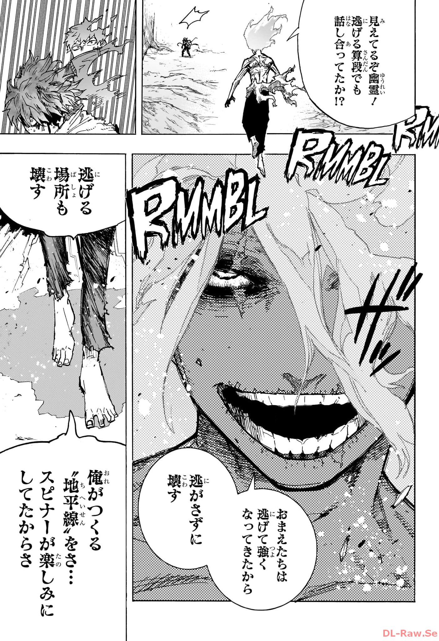 僕のヒーローアカデミア Chap 411 - Next Chap 412