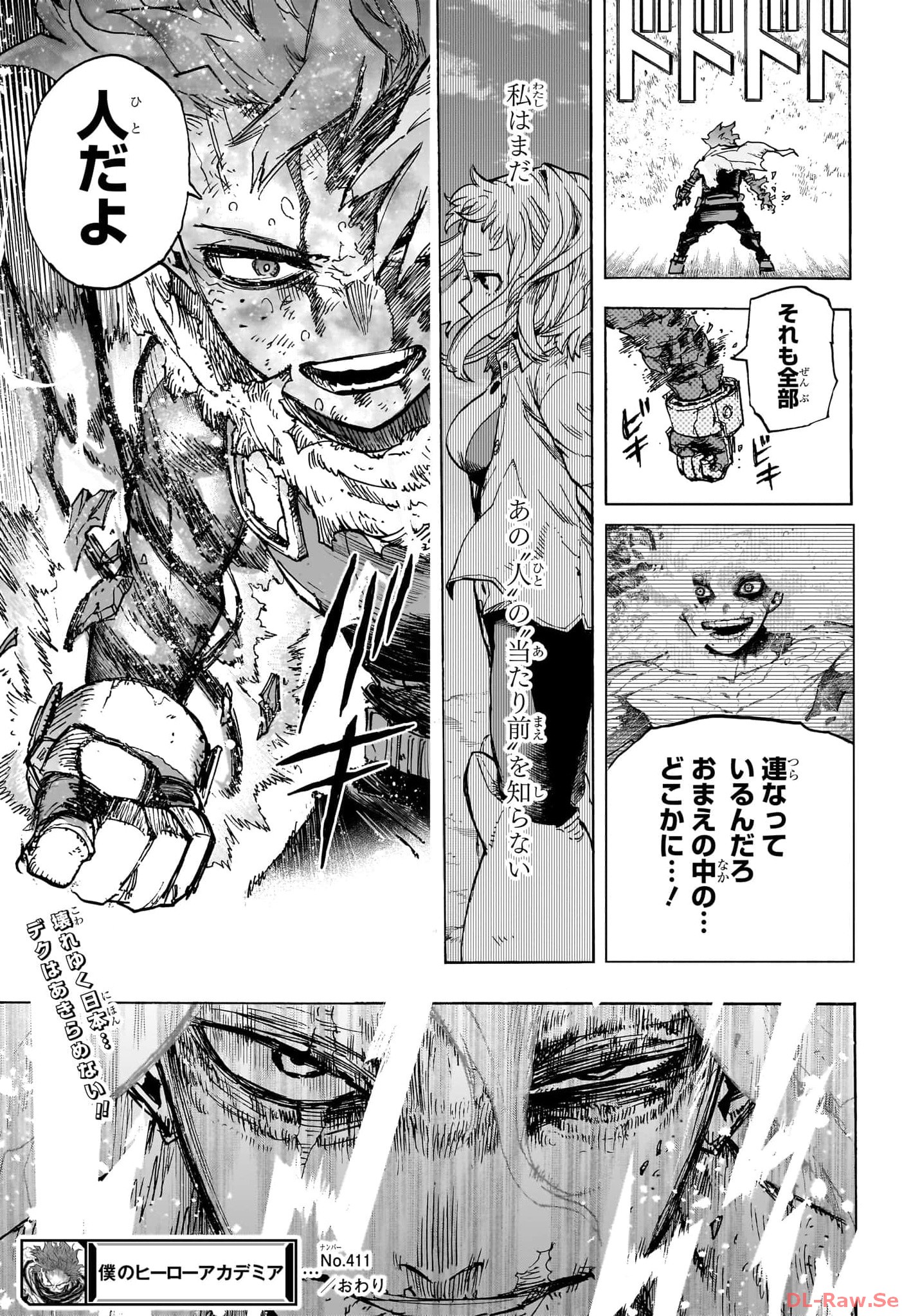 僕のヒーローアカデミア Chap 411 - Next Chap 412