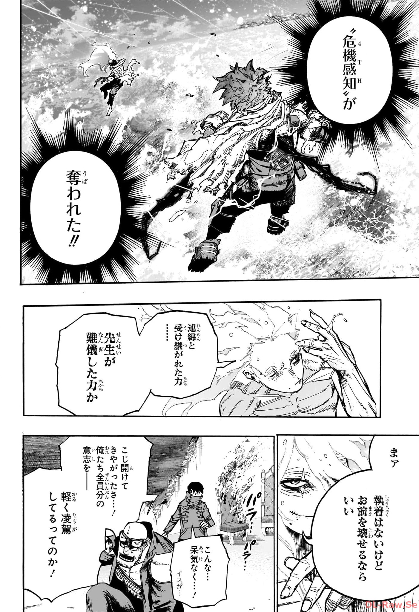 僕のヒーローアカデミア Chap 411 - Next Chap 412