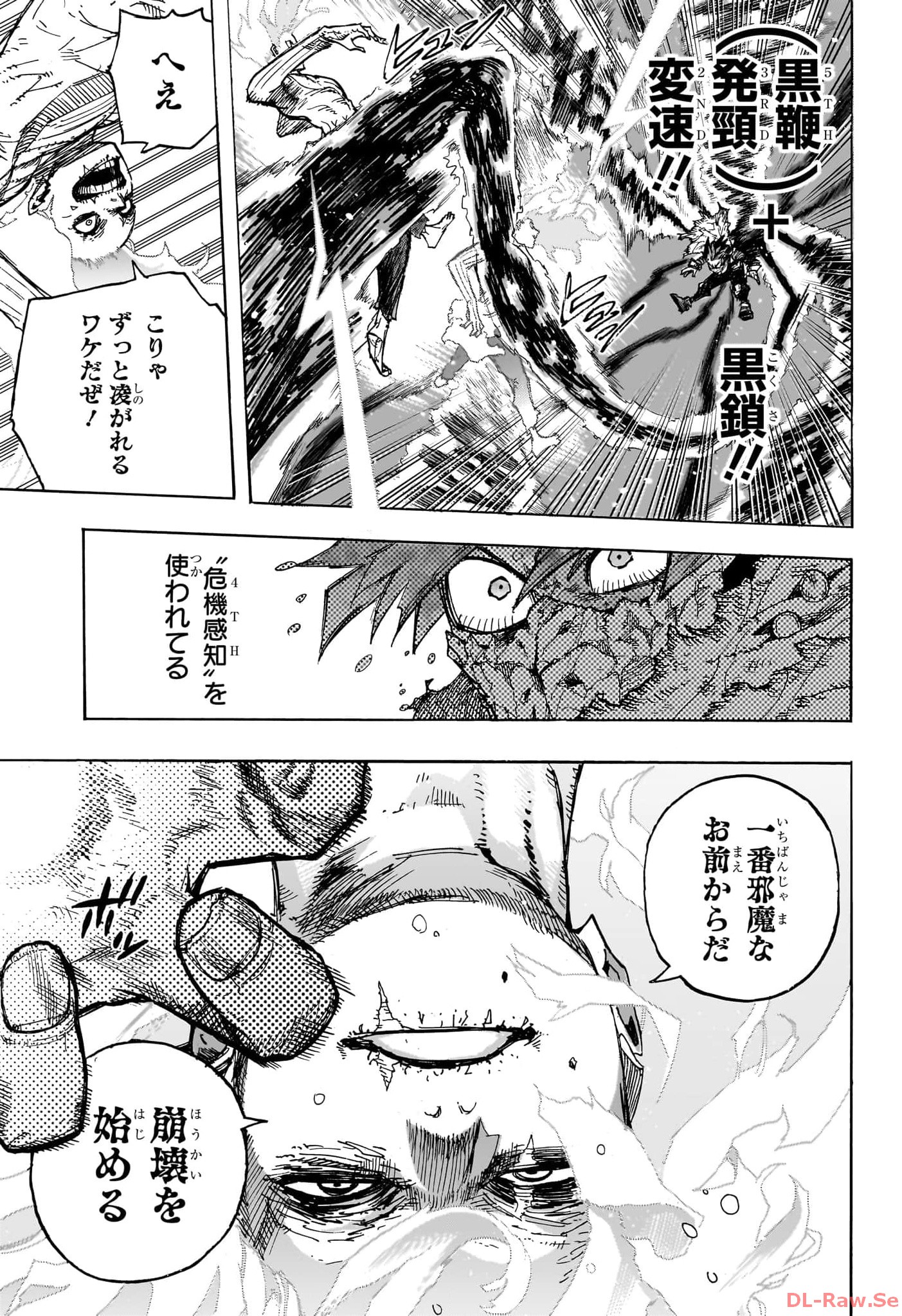 僕のヒーローアカデミア Chap 411 - Next Chap 412