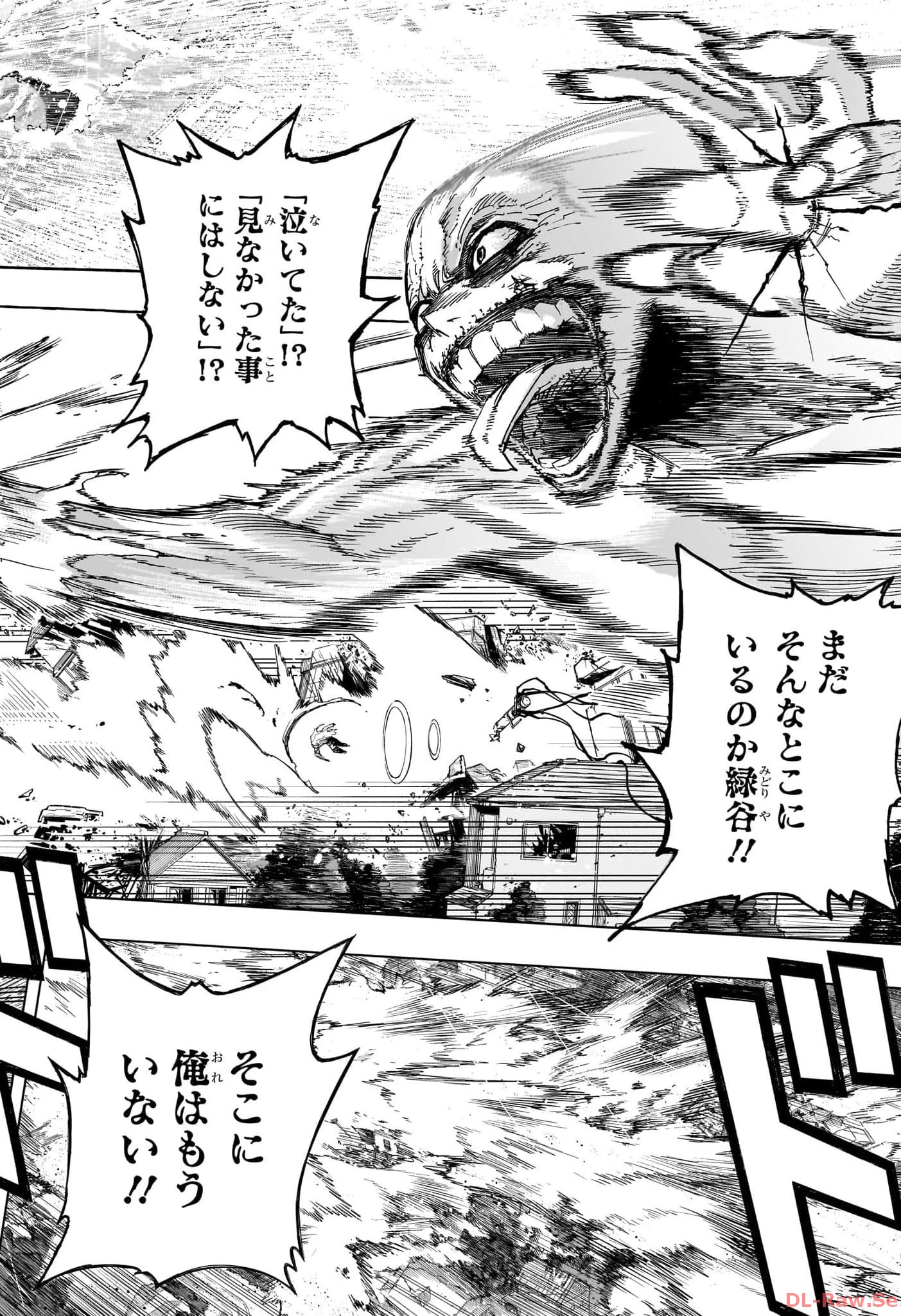 僕のヒーローアカデミア Chap 411 - Next Chap 412
