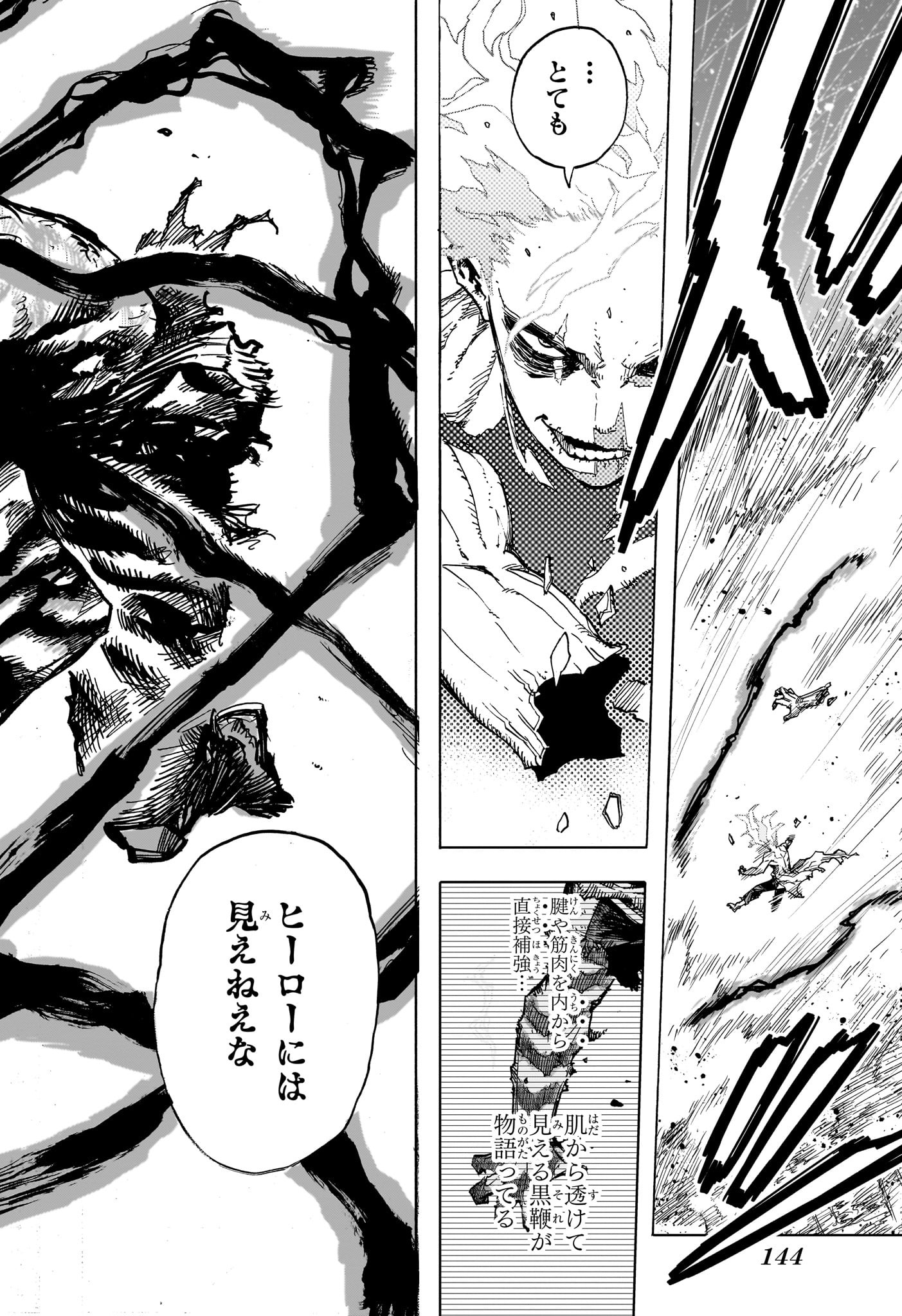 僕のヒーローアカデミア Chap 413 - Next Chap 414