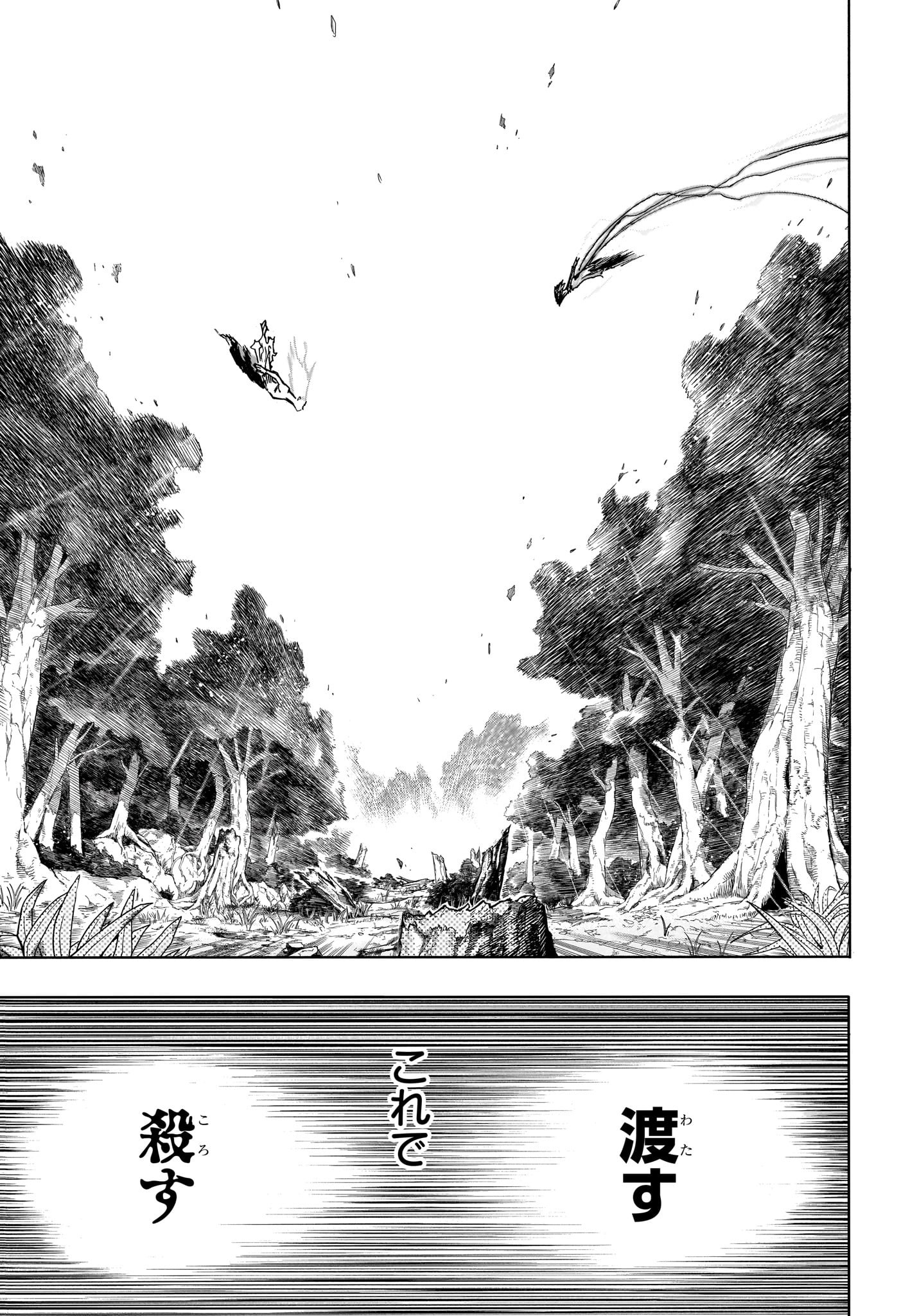 僕のヒーローアカデミア Chap 414 - Next Chap 415