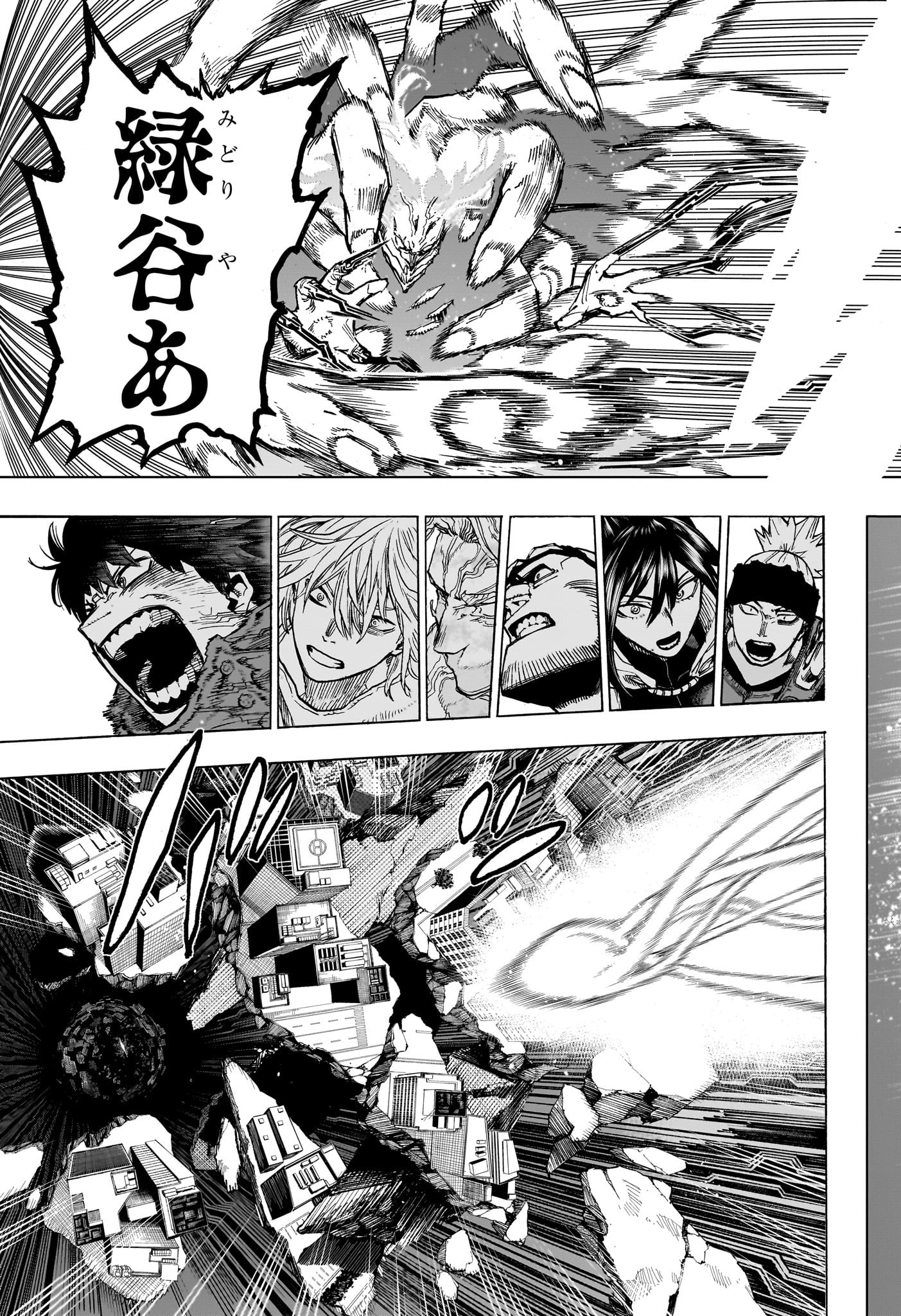 僕のヒーローアカデミア Chap 415 - Next Chap 416