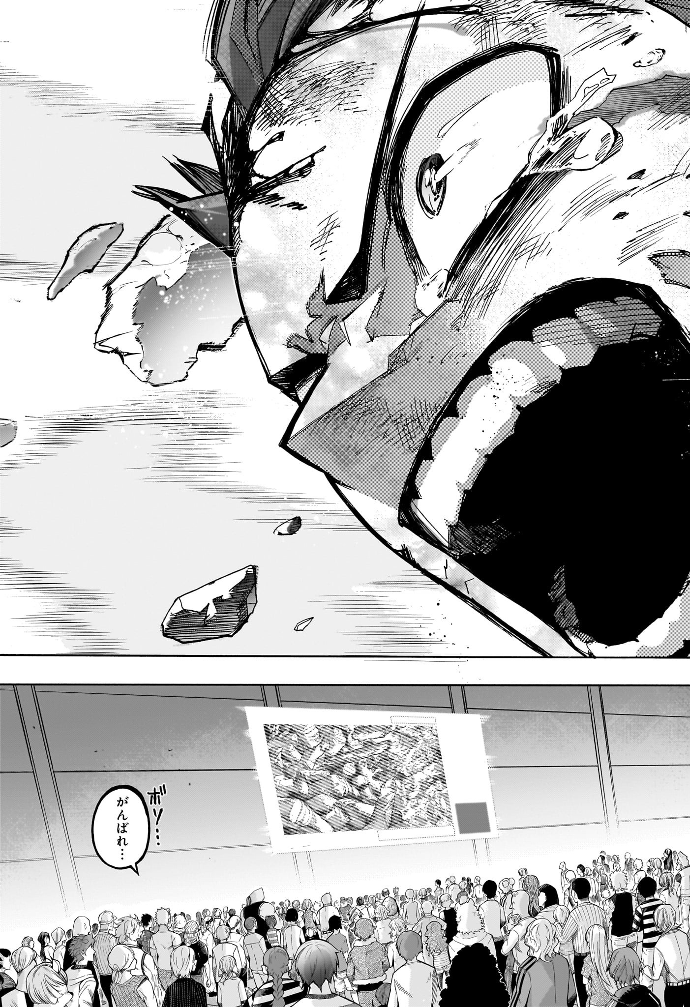 僕のヒーローアカデミア Chap 416 - Next Chap 417