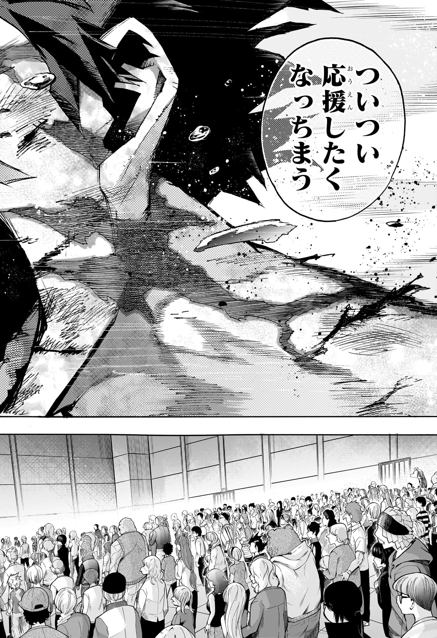 僕のヒーローアカデミア Chap 416 - Next Chap 417