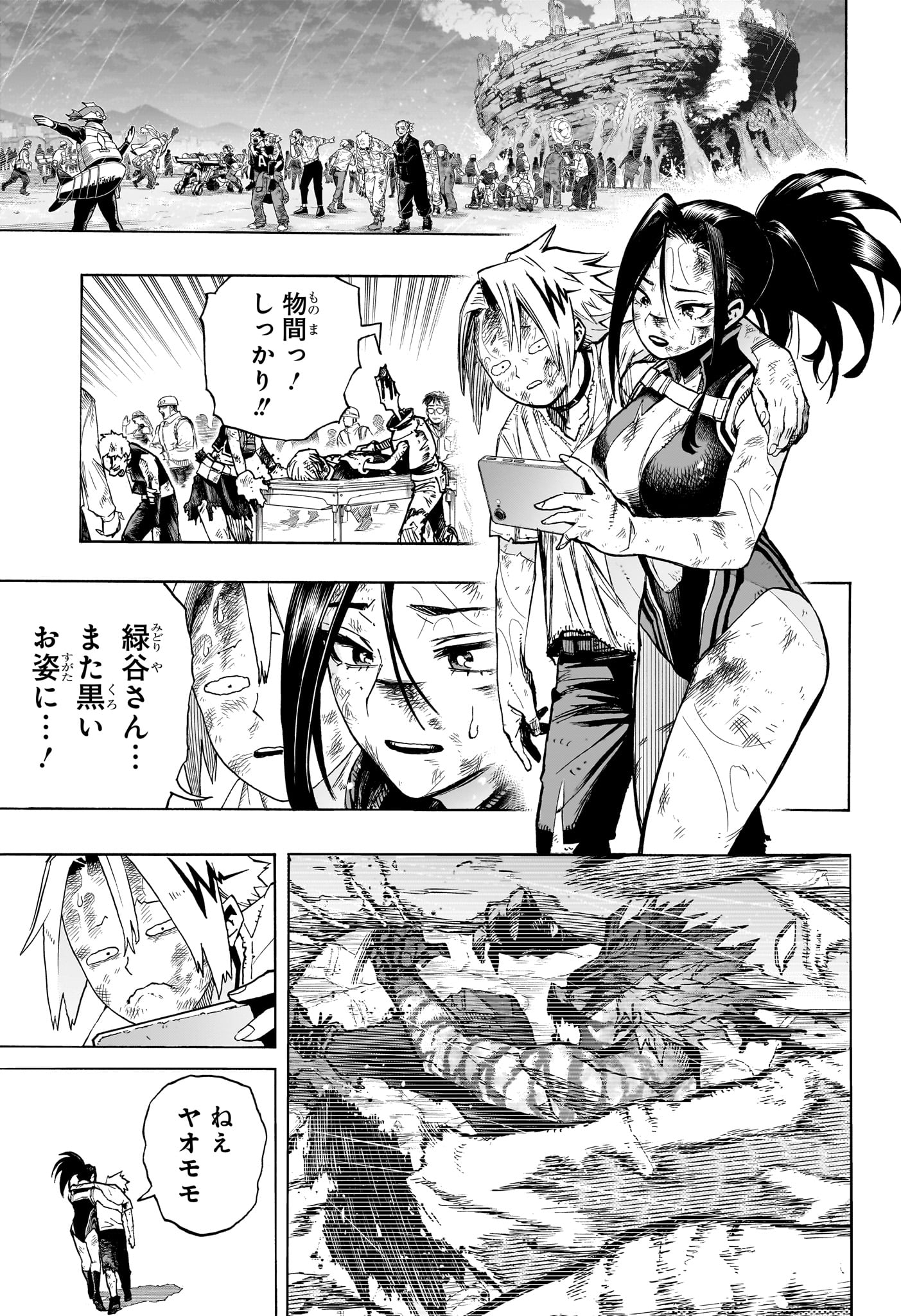 僕のヒーローアカデミア Chap 416 - Next Chap 417