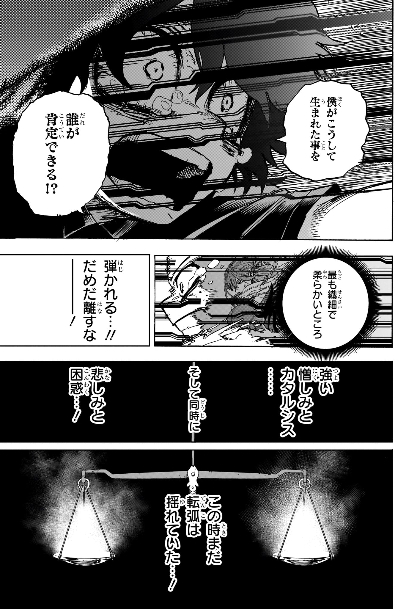 僕のヒーローアカデミア Chap 418 - Next Chap 419