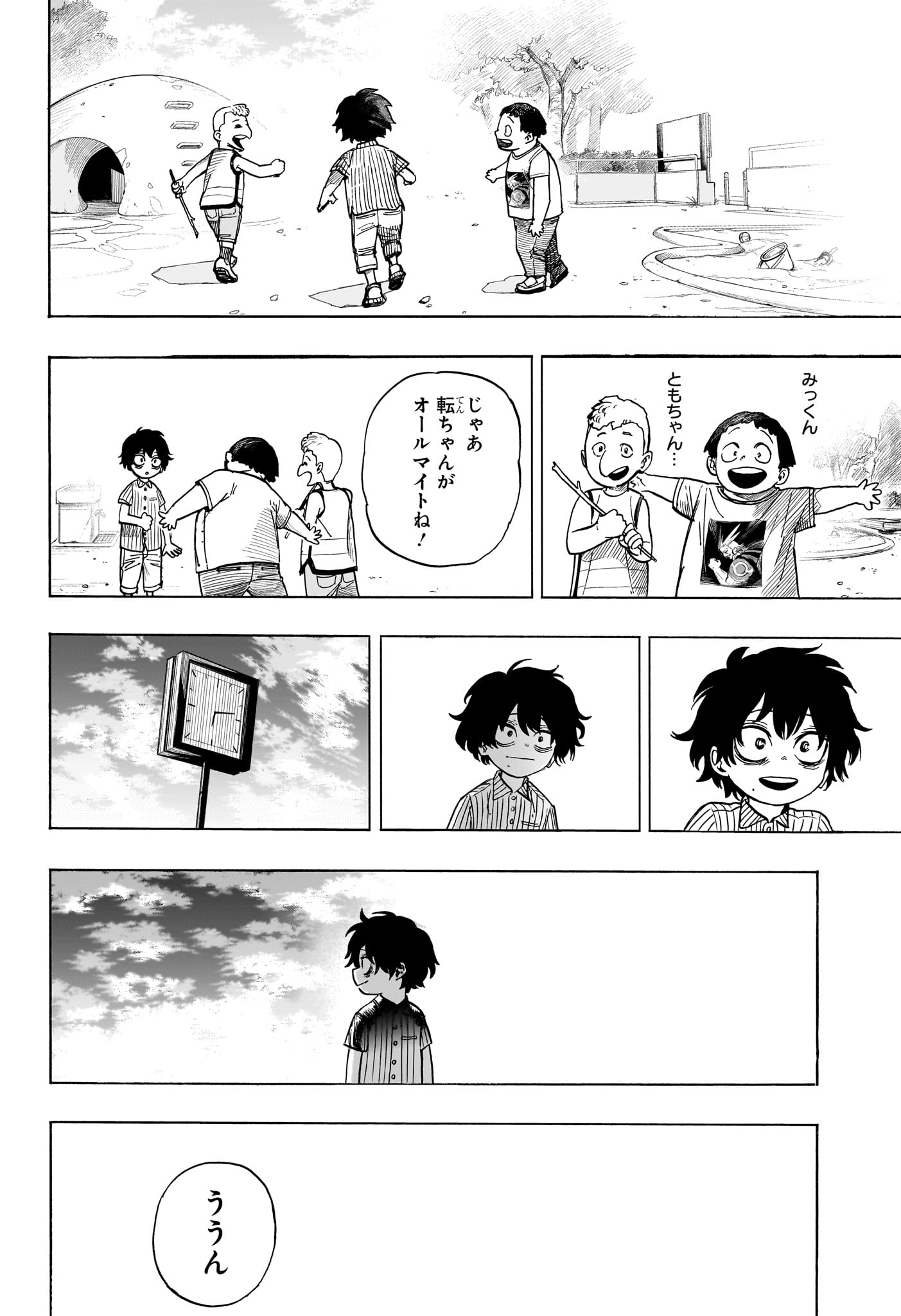 僕のヒーローアカデミア Chap 418 - Next Chap 419