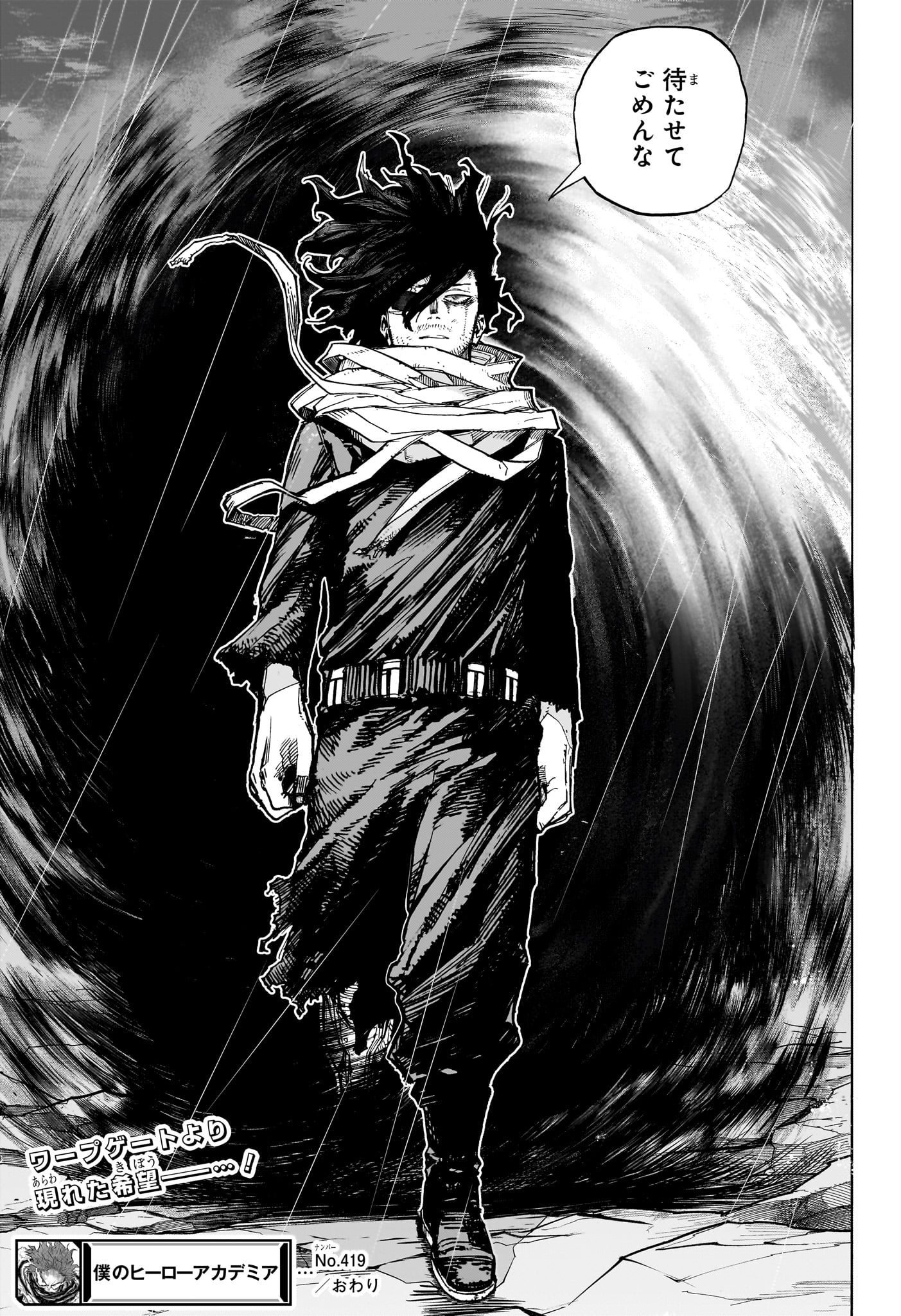 僕のヒーローアカデミア Chap 419 - Next Chap 420