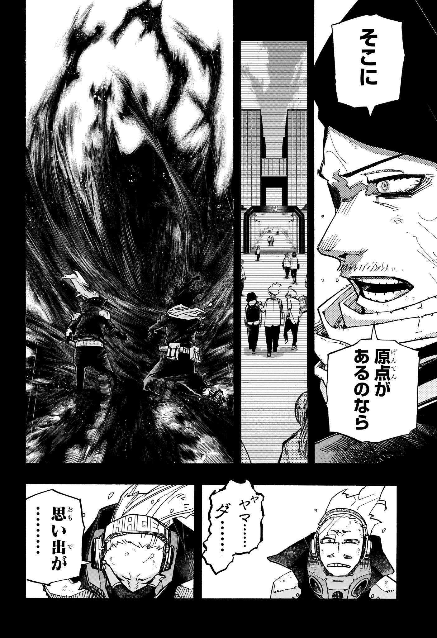 僕のヒーローアカデミア Chap 420 - Next Chap 421