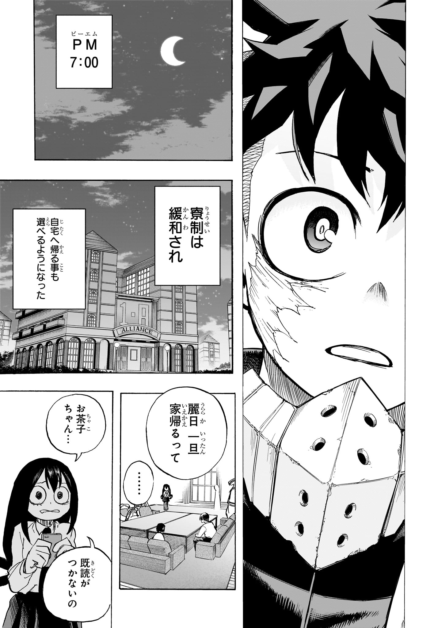 僕のヒーローアカデミア Chap 428 - Next Chap 429
