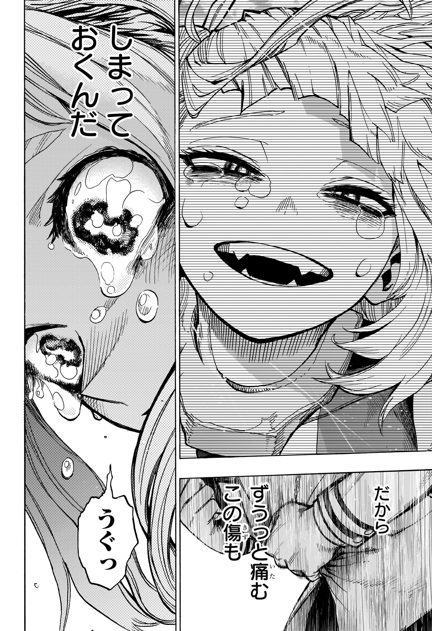 僕のヒーローアカデミア Chap 428 - Next Chap 429