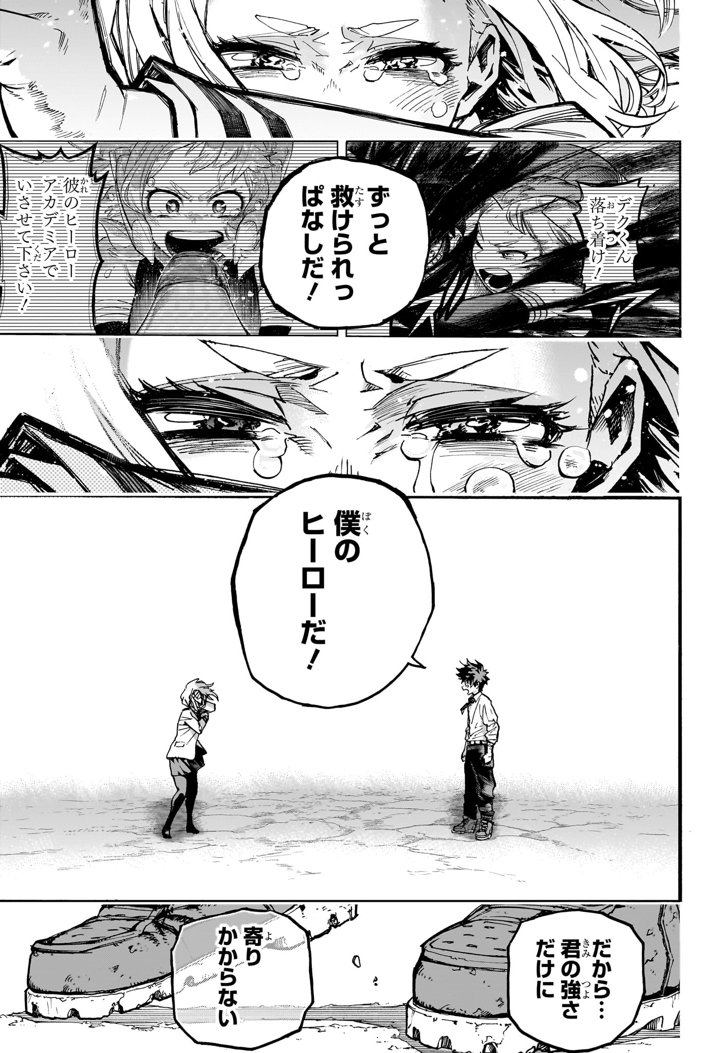 僕のヒーローアカデミア Chap 429 - Next Chap 430