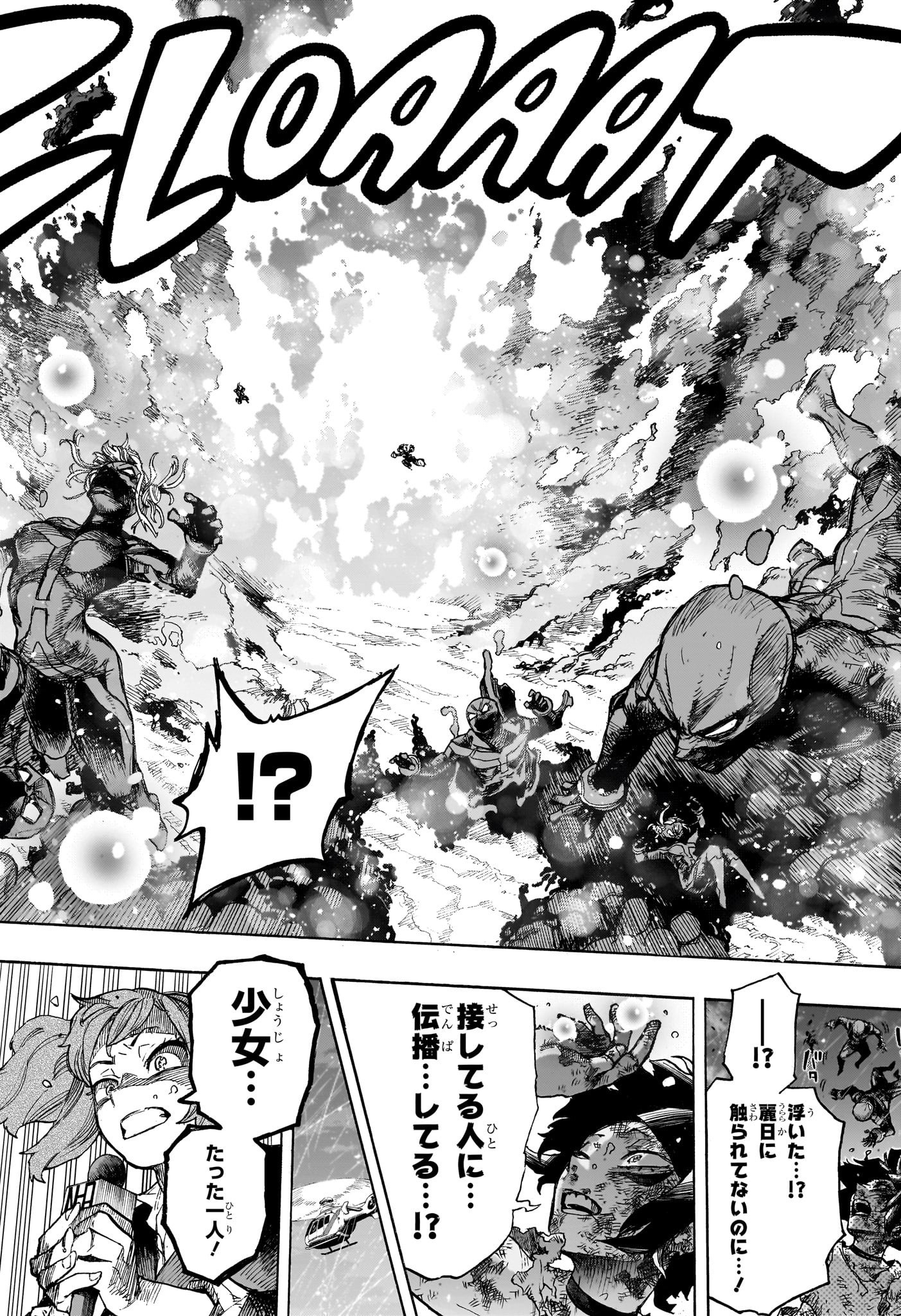 僕のヒーローアカデミア Chap 393 - Next Chap 394