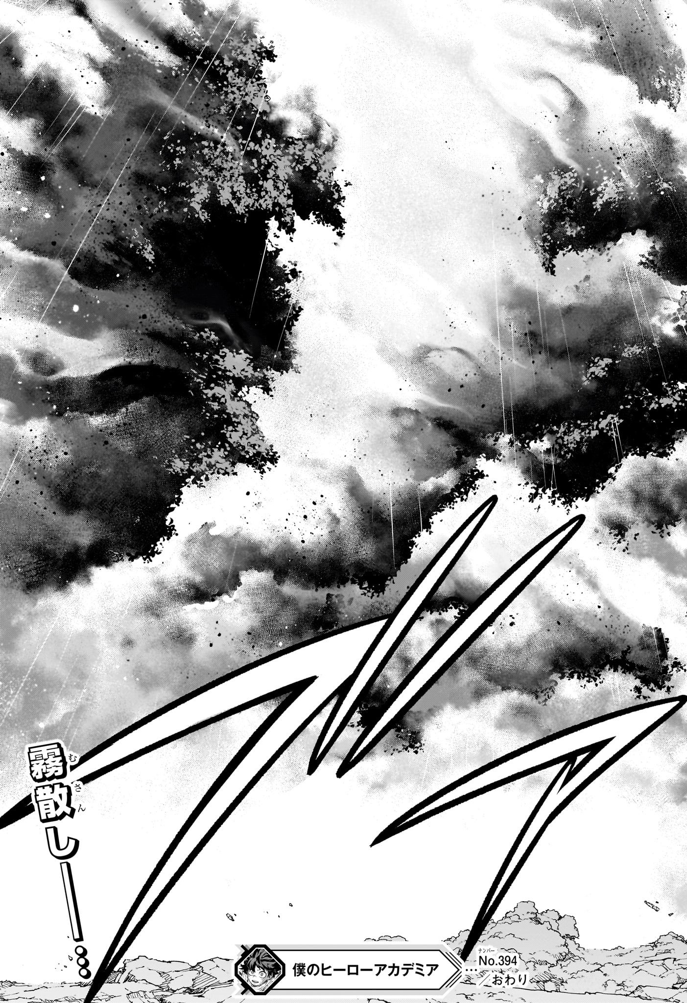 僕のヒーローアカデミア Chap 394 - Next Chap 395
