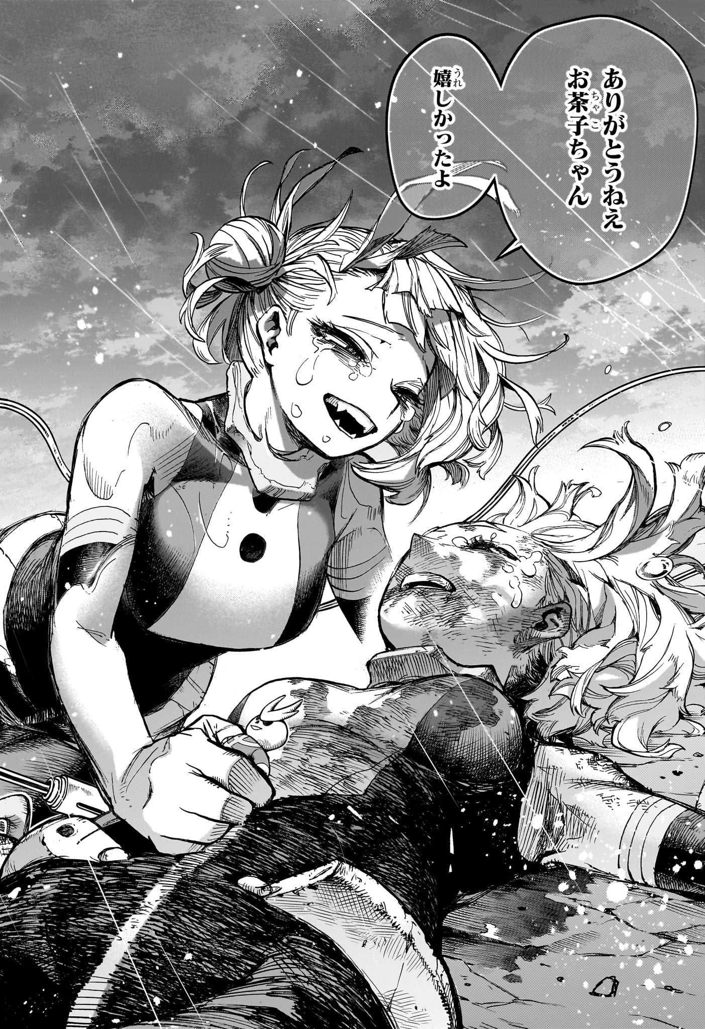 僕のヒーローアカデミア Chap 395 - Next Chap 396