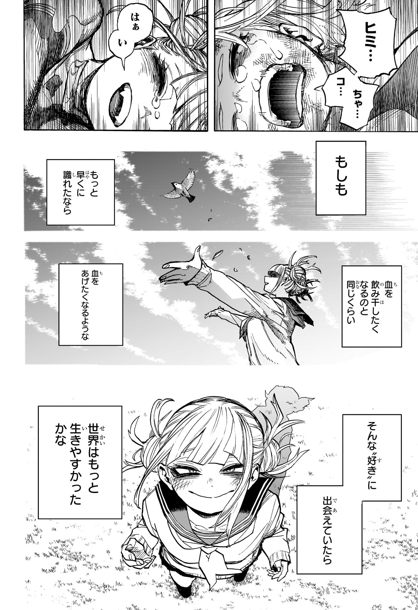 僕のヒーローアカデミア Chap 395 - Next Chap 396