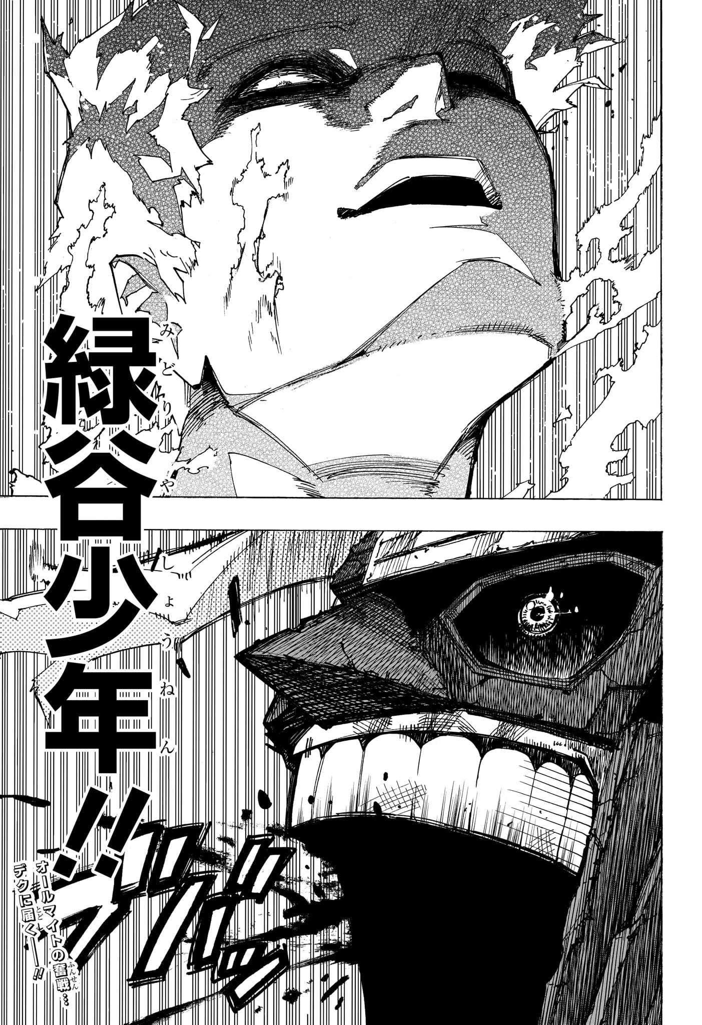 僕のヒーローアカデミア Chap 398 - Next Chap 399