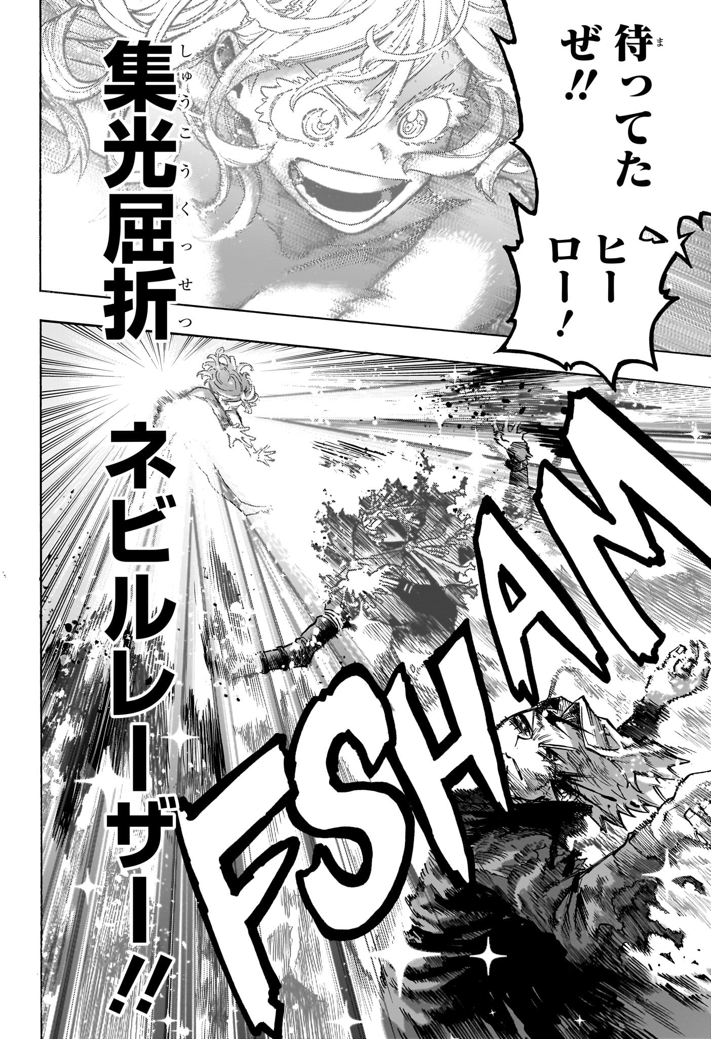 僕のヒーローアカデミア Chap 399 - Next Chap 400