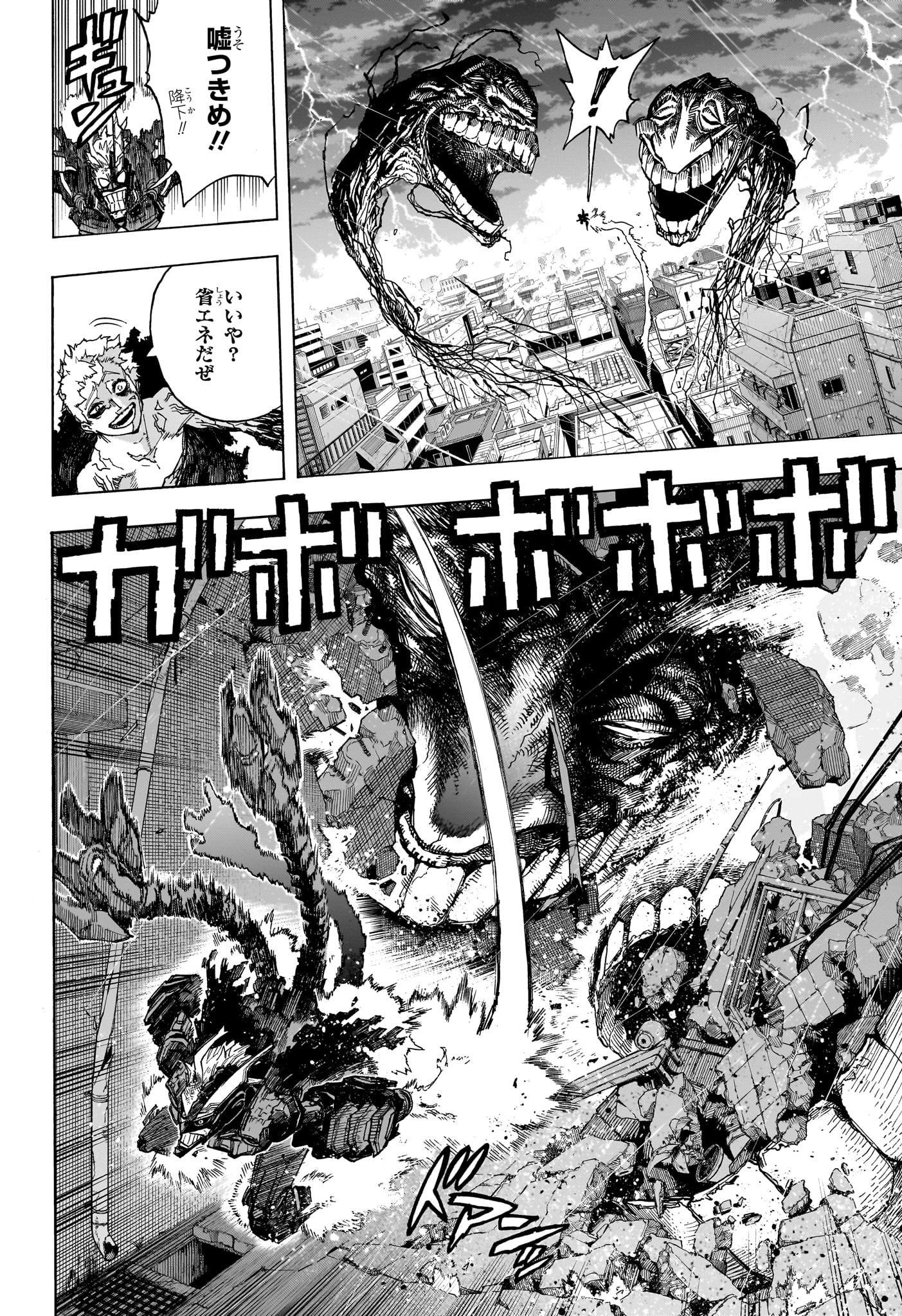 僕のヒーローアカデミア Chap 399 - Next Chap 400