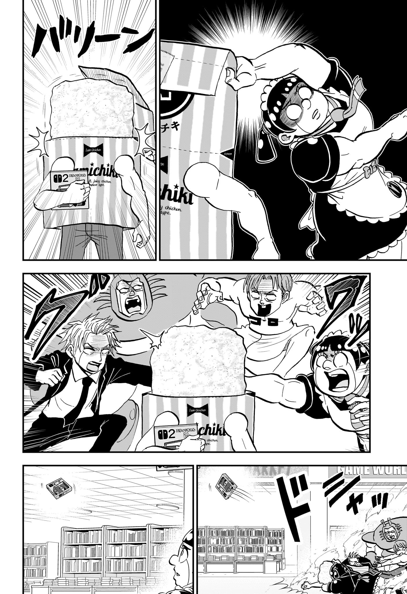 僕とロボコ Chap 236 - Next Chap 237