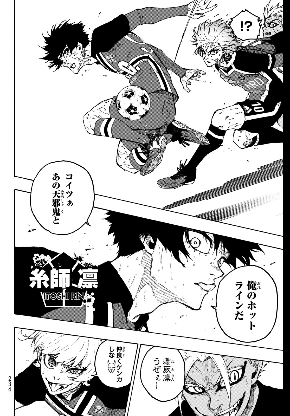 ブルーロック Chap 280 - Next Chap 281