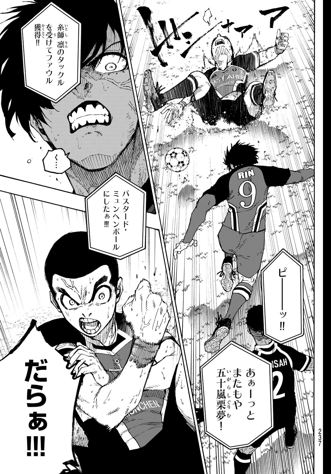 ブルーロック Chap 280 - Next Chap 281