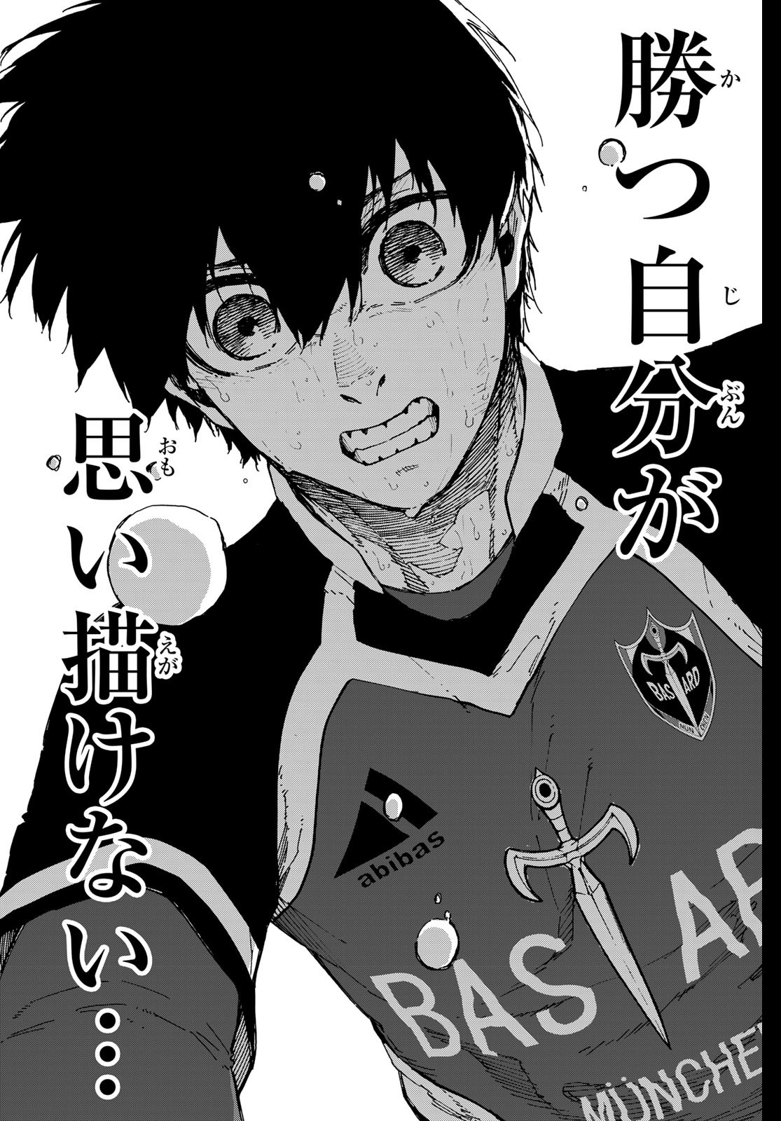 ブルーロック Chap 280 - Next Chap 281