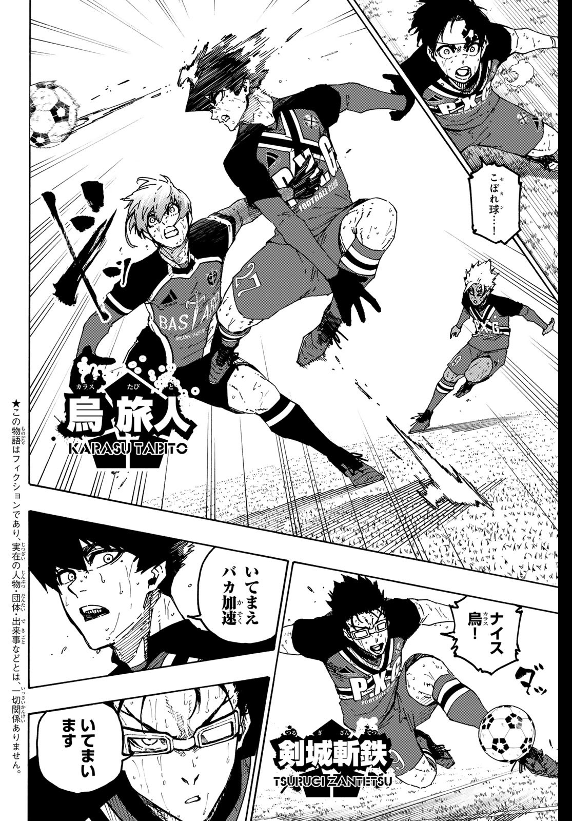 ブルーロック Chap 280 - Next Chap 281