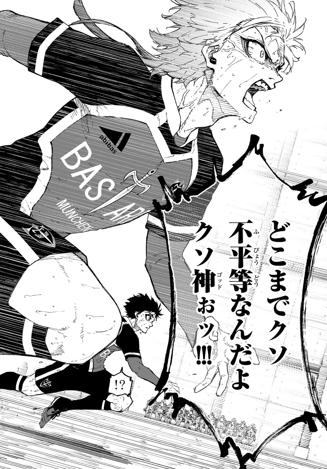 ブルーロック Chap 281 - Next Chap 282