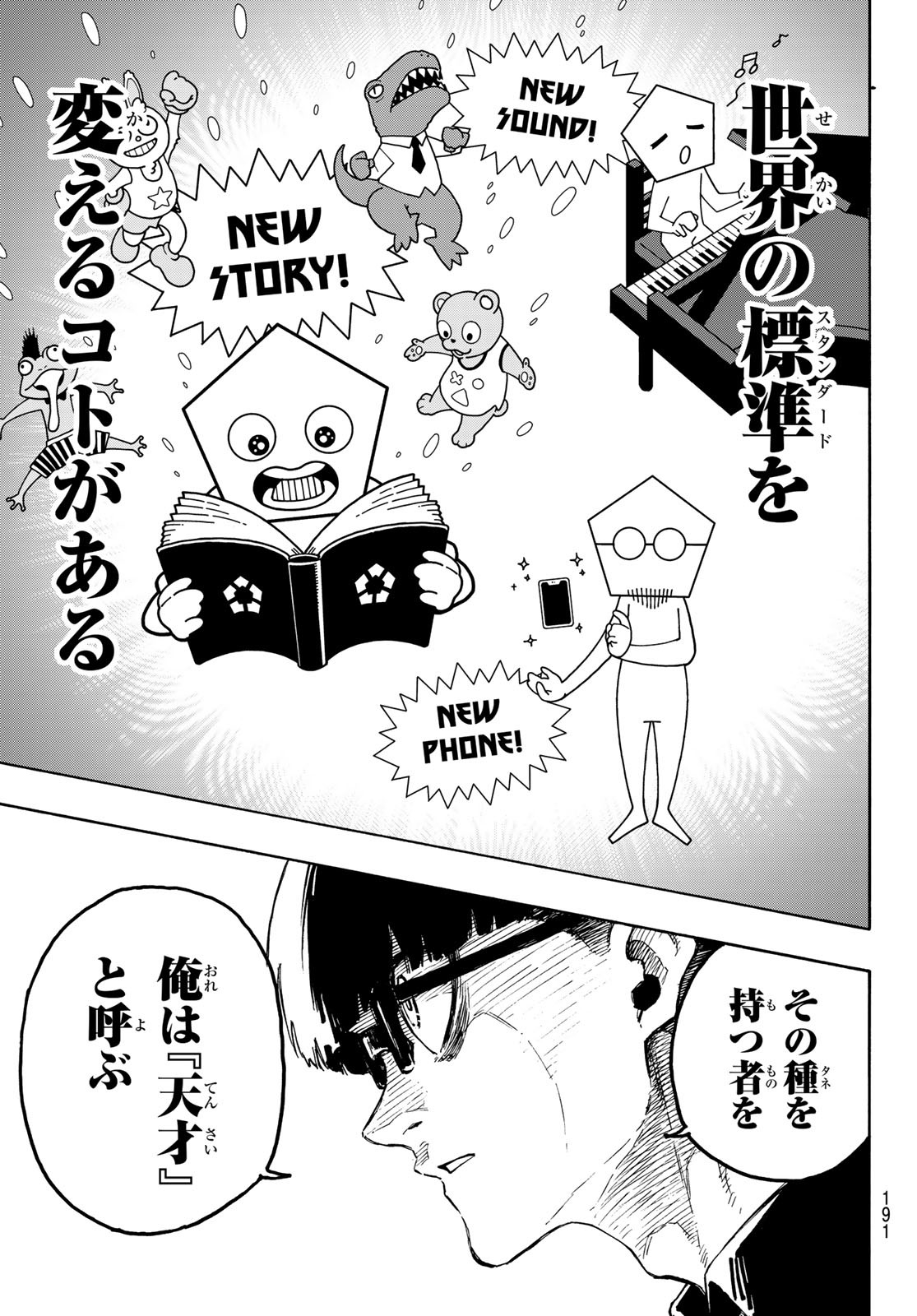 ブルーロック Chap 281 - Next Chap 282