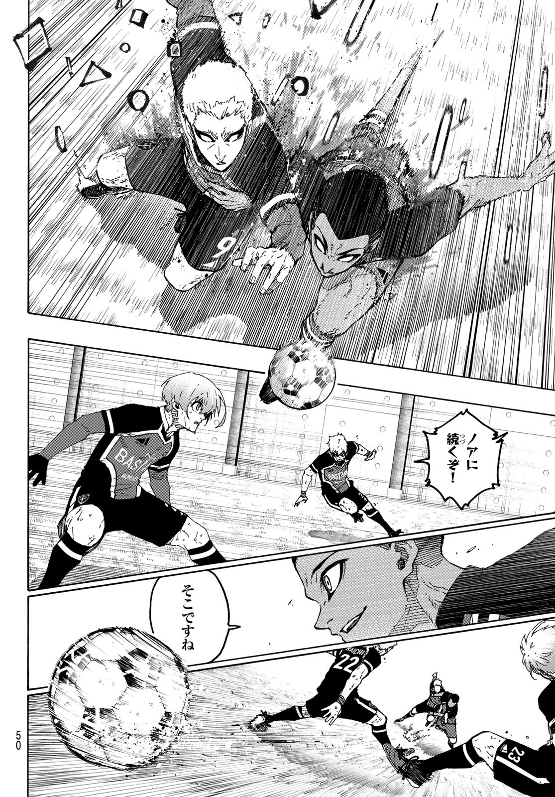 ブルーロック Chap 282 - Next Chap 283