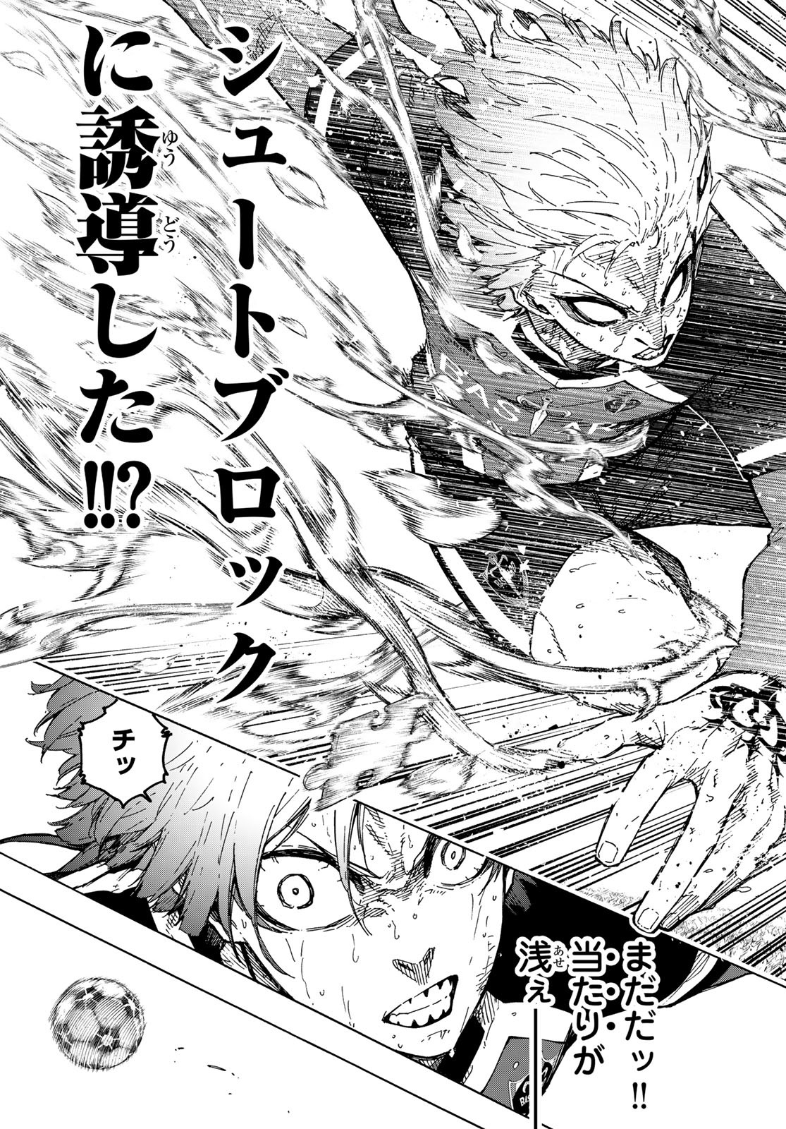 ブルーロック Chap 283 - Next Chap 284