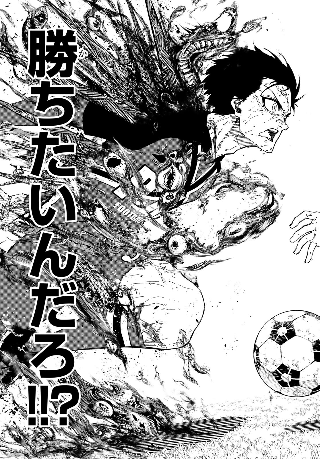 ブルーロック Chap 283 - Next Chap 284