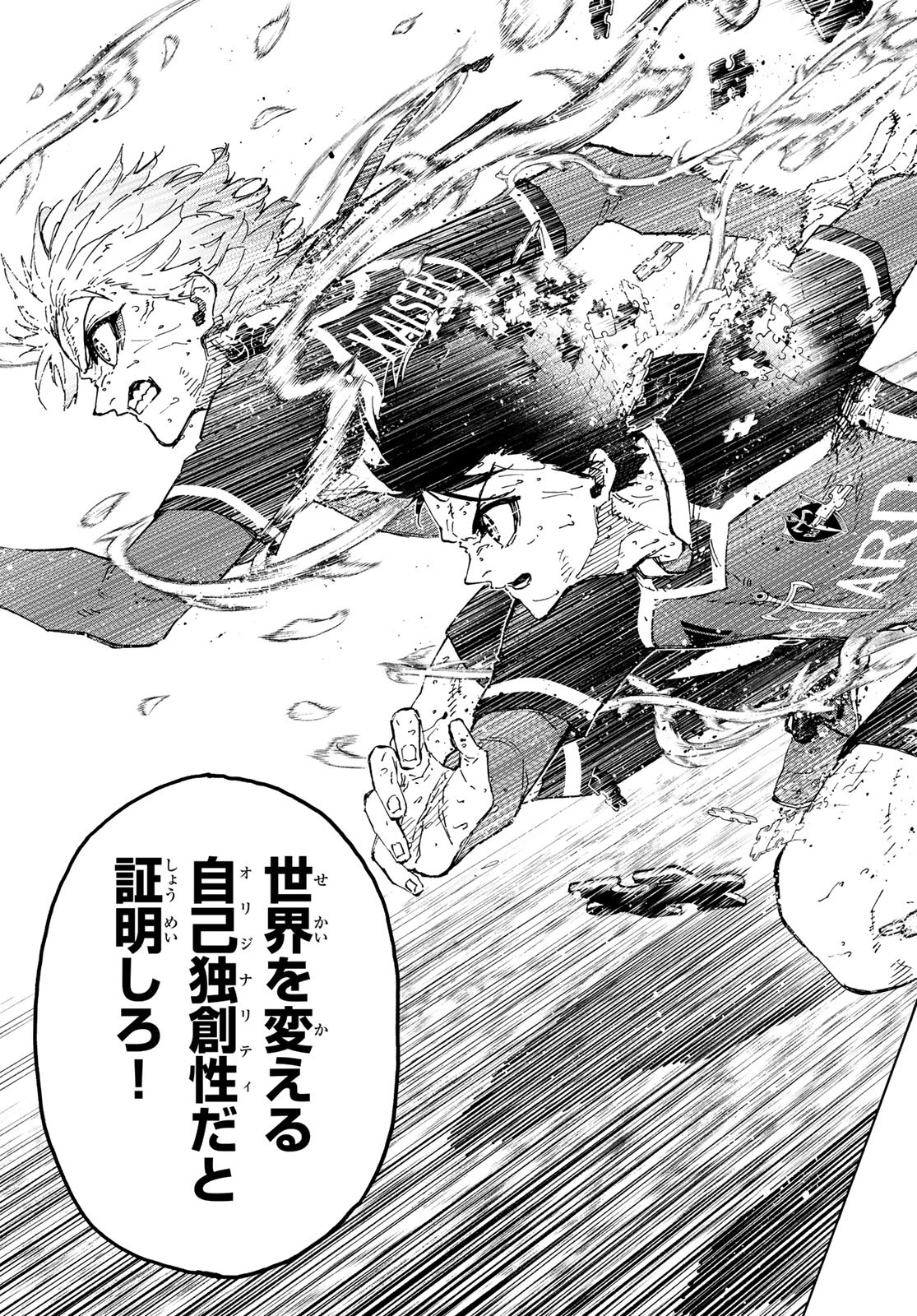 ブルーロック Chap 285 - Next Chap 286