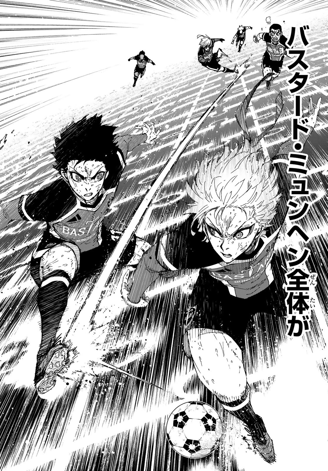 ブルーロック Chap 286 - Next Chap 287