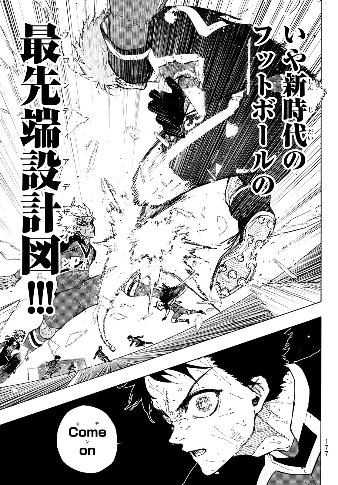 ブルーロック Chap 286 - Next Chap 287